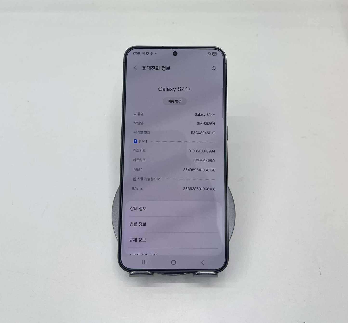 SamSung S24 Plus 256gb Màu Đen - 66168 A-