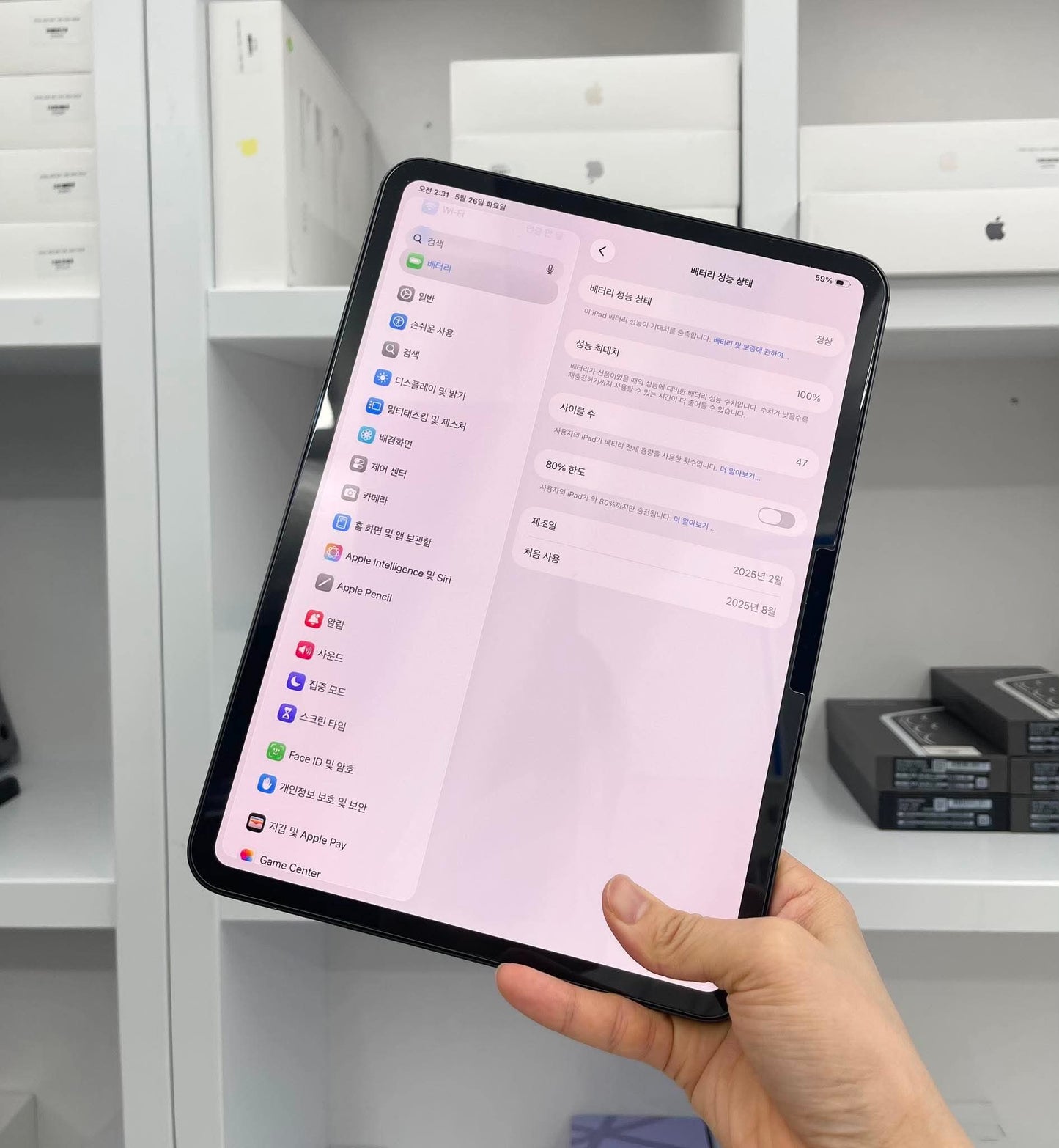IPad Pro M4 bản 256GB Màu xám - Pin 100% - 4VCQF A-