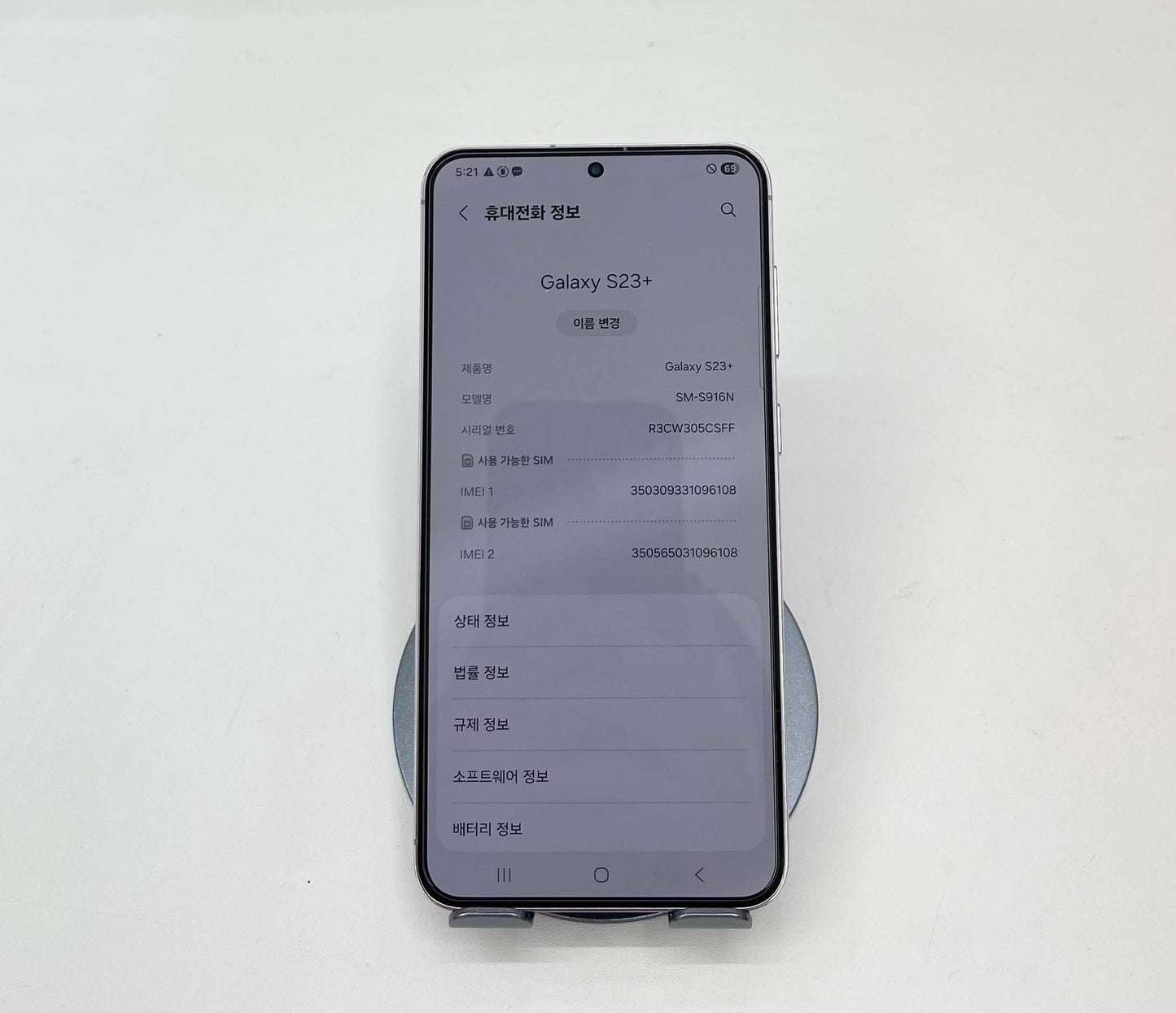 SamSung S23 Plus 256gb Màu Tím - 96108 teku