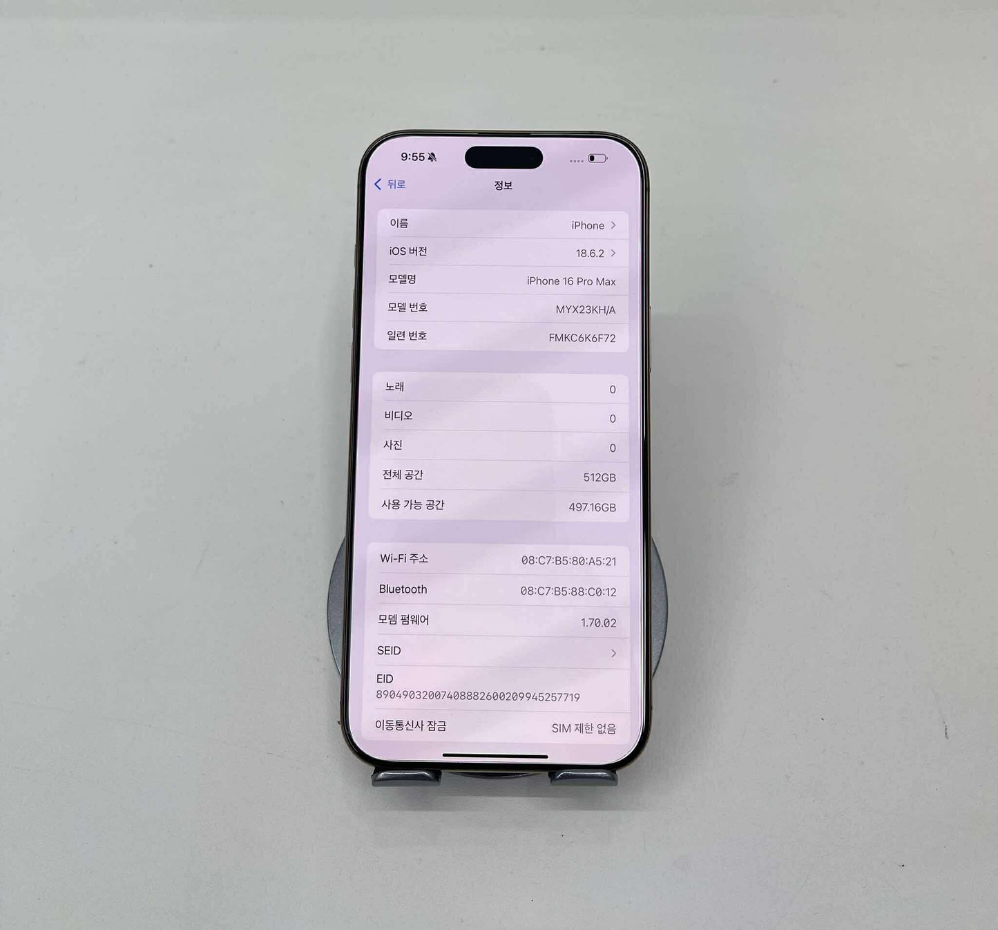 IPhone 16 ProMax 512GB Màu vàng - Pin 100% sạc 12 lần - 01364