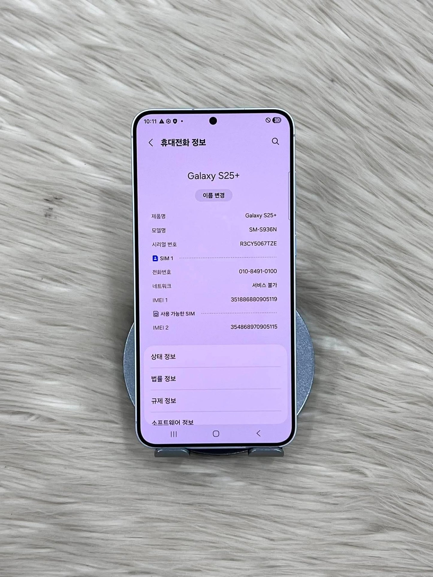 Samsung S25 Plus 256gb màu Xanh - 05119 A-* Teku