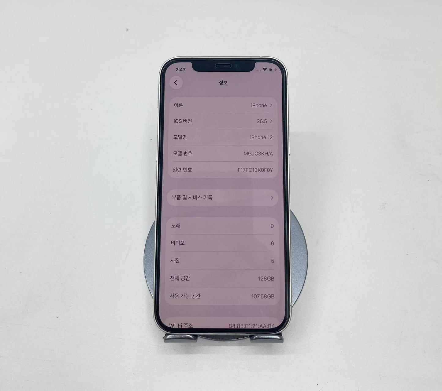 IPhone 12 bản 128gb Màu trắng - Pin thay mới 100% - 61949 A-