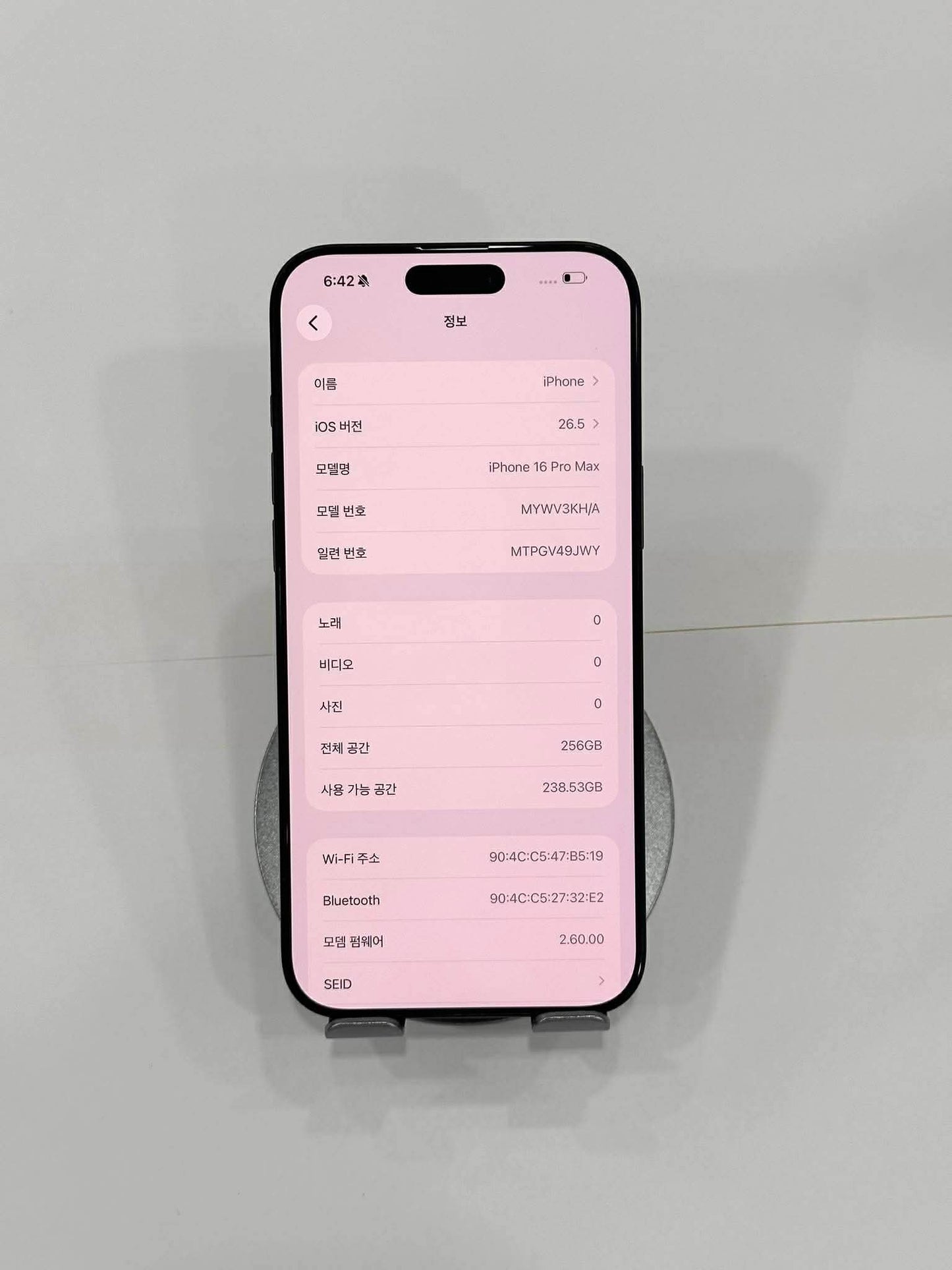 IPhone 16 ProMax 256GB Màu đen - Pin 91% - 83089 - A- Teku