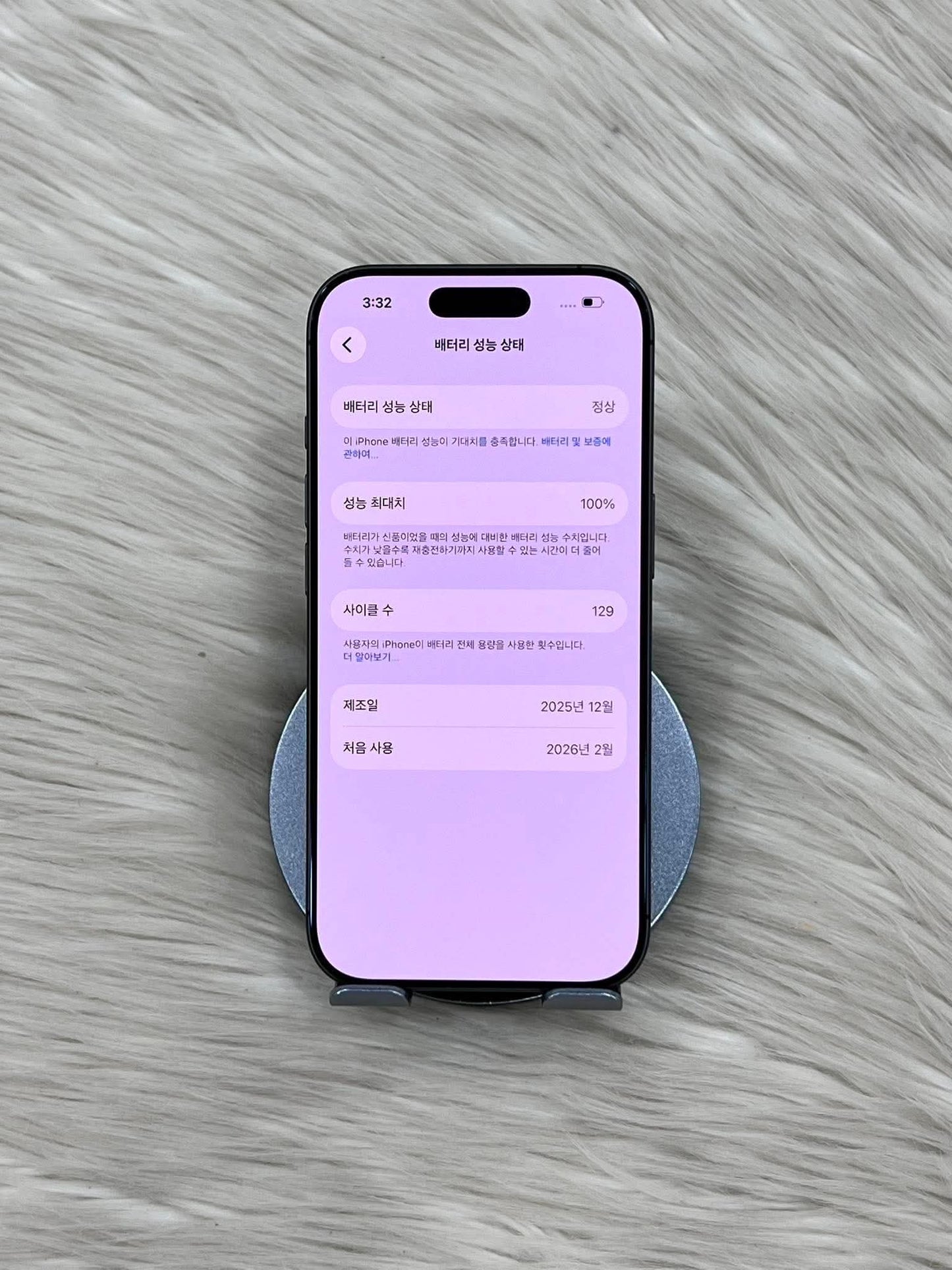 IPhone 17 bản 256GB Màu Đen - Pin 100% đã sạc 29 lần - 29688 TEKU