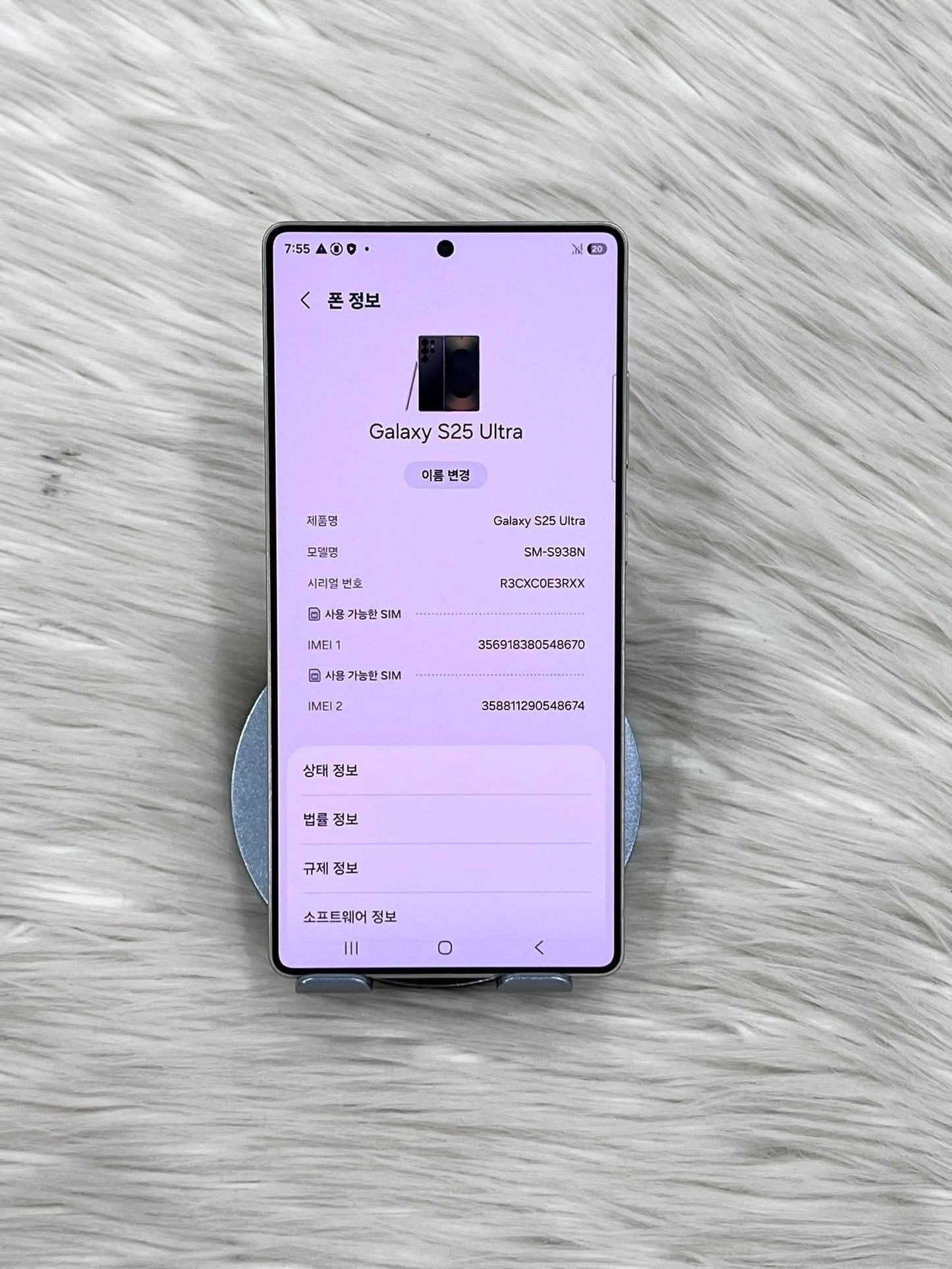 Samsung S25 Ultra 256gb Đen - 48670 A- TEKU