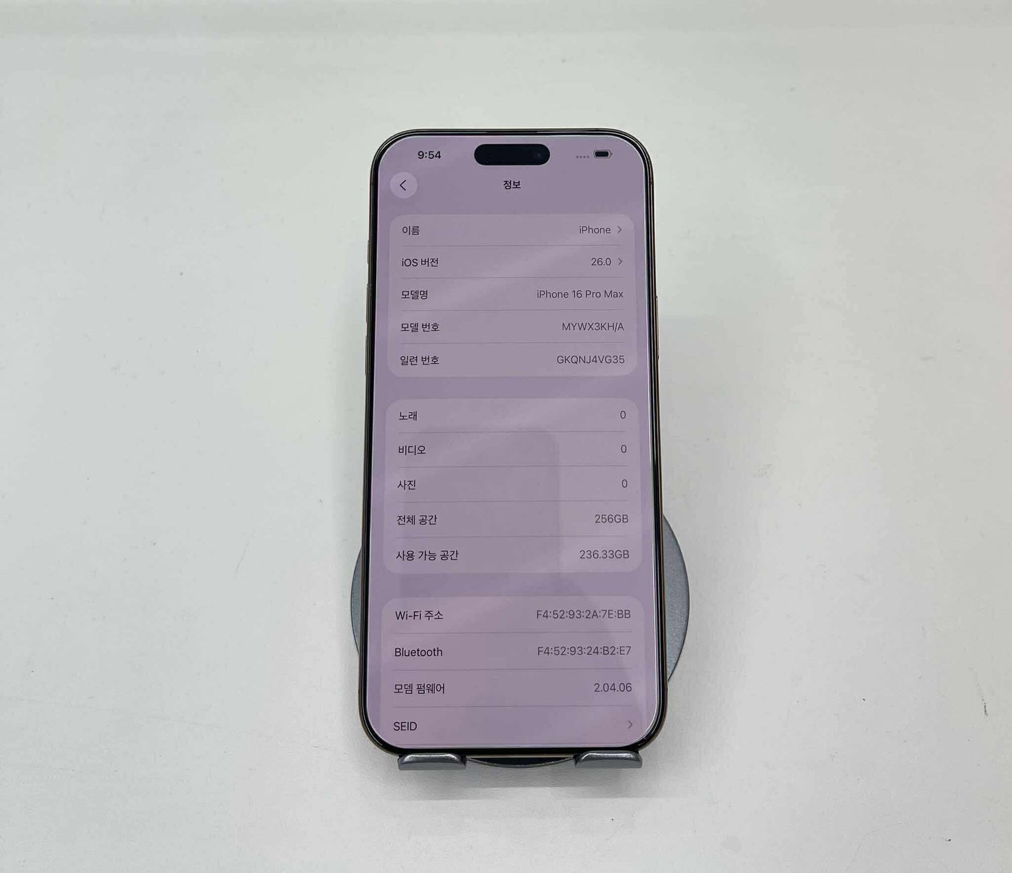 IPhone 16 Promax 256GB màu Vàng - Pin 99% - 87321 A-*