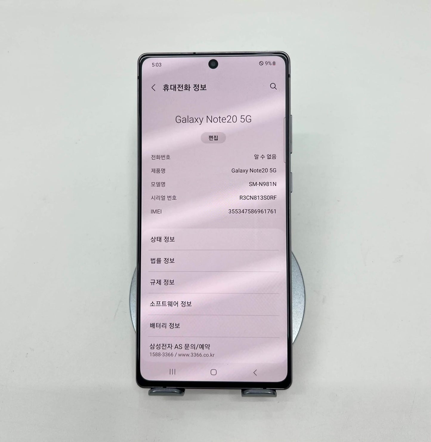 SamSung Note 20 256gb Màu Xanh Đen - 61761 A-