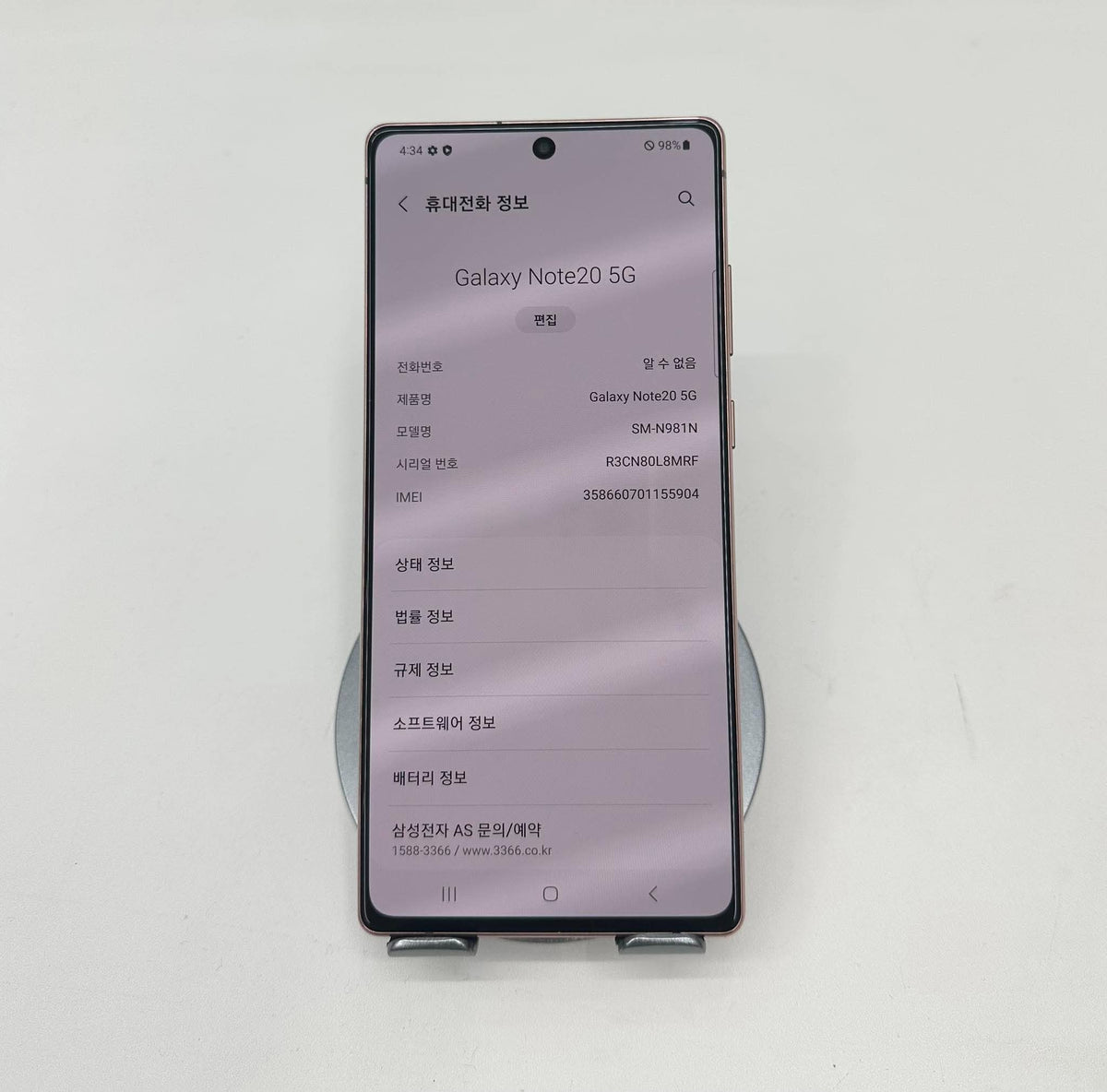 SamSung Note 20 256gb Màu Vàng Hồng - 55904 - a-