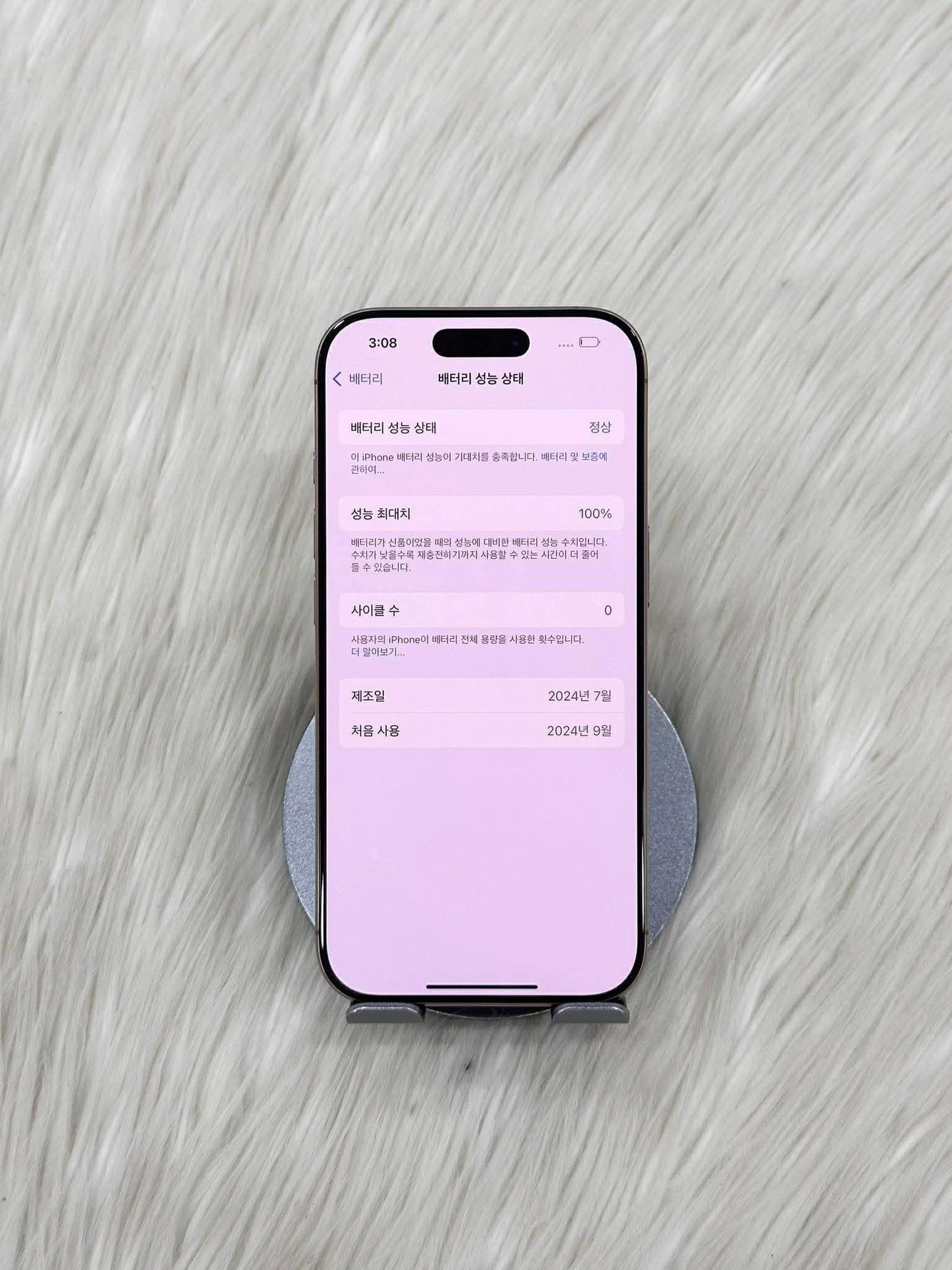 IPhone 16 Pro 256 Màu Vàng - Pin 100% sạc 0 lần - 49251