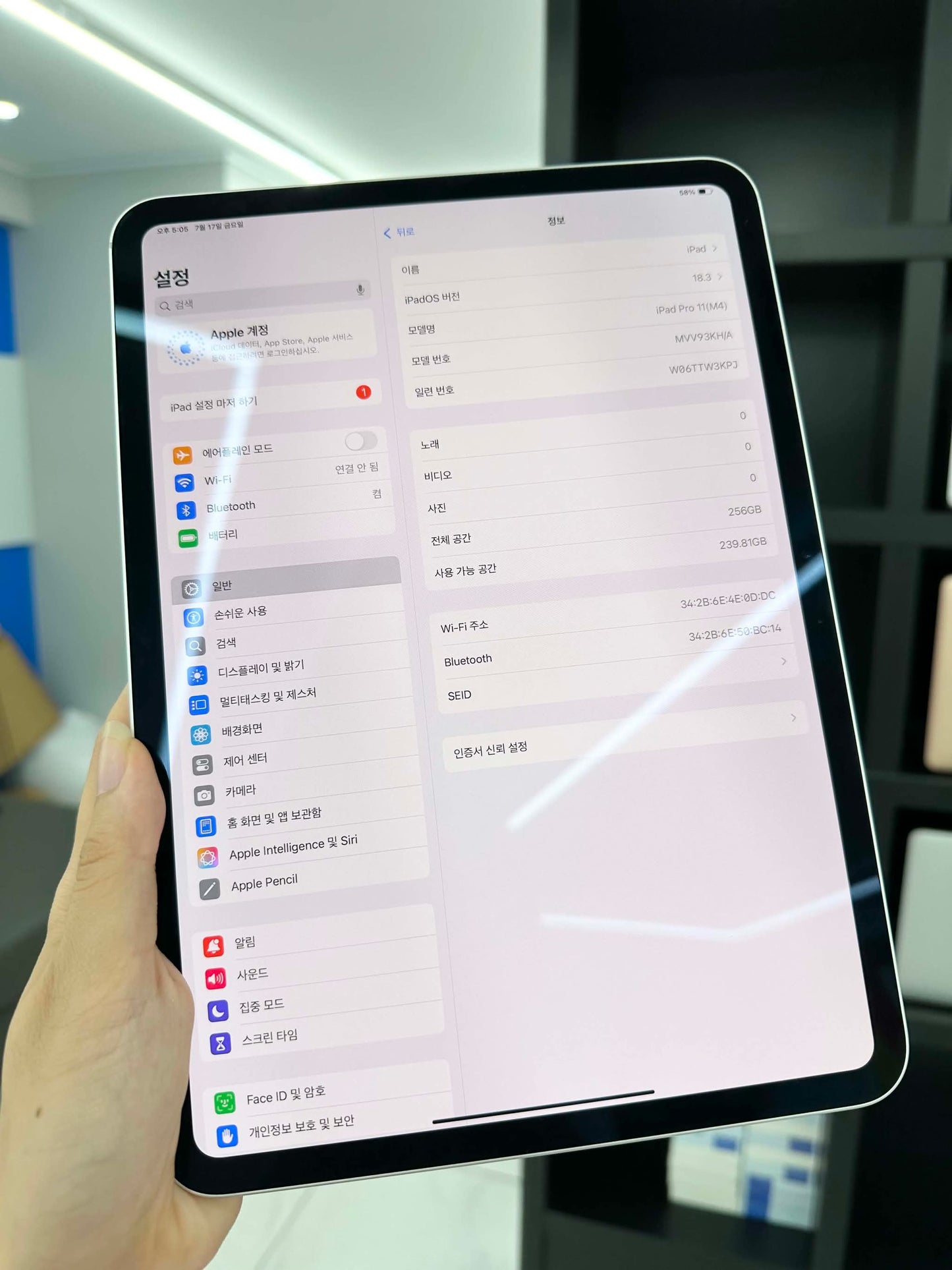 IPad Pro M4 256 màu Bạc Box + sạc zin - Pin 100% sạc 0 lần - W3KPJ - A-*