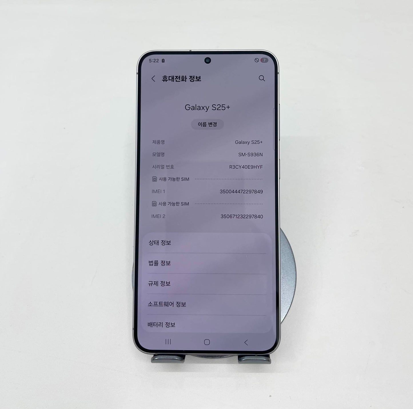 Samsung S25 Plus 256gb màu Đen - 97849 A-