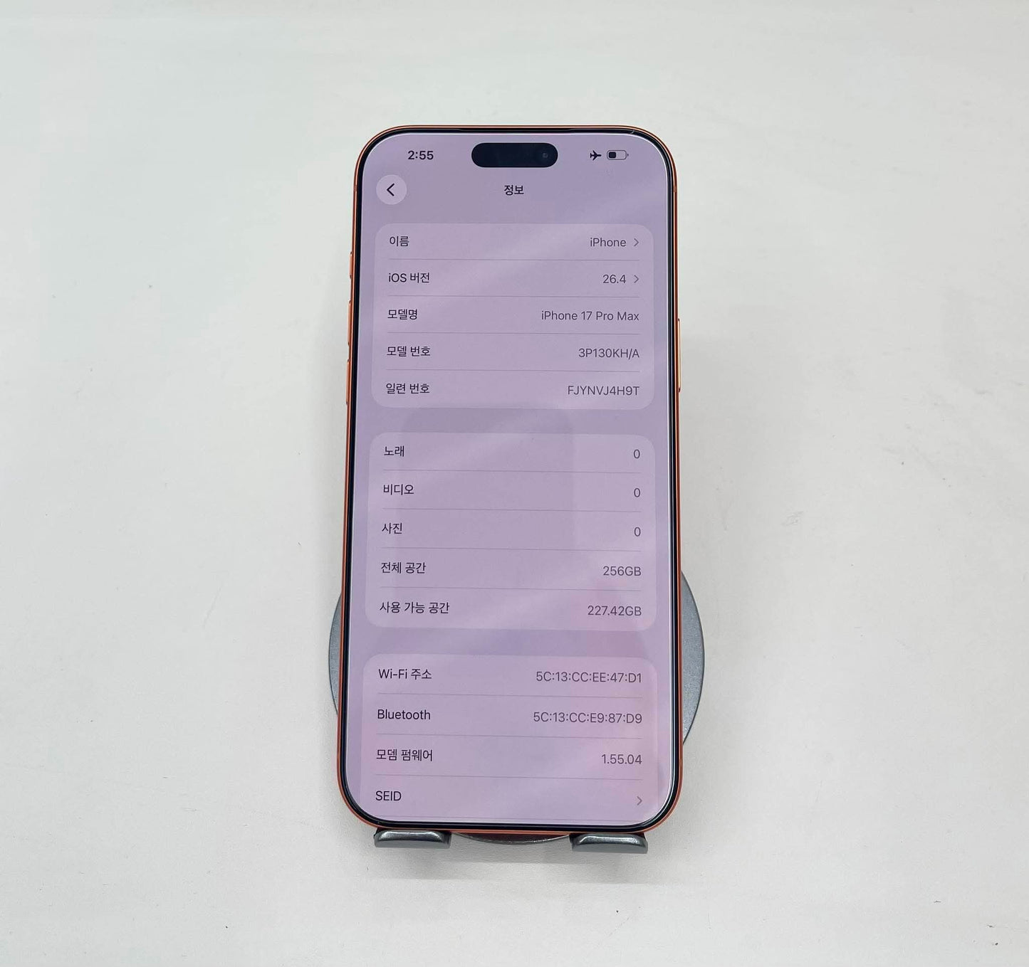 IPhone 17 ProMax 256GB Màu Cam Demo - Pin 100% sạc 21 lần - 30221 A-