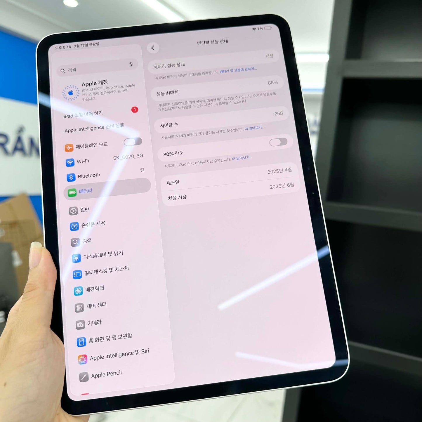 IPad Pro M4 256 màu Bạc - 86 - M2L7Y - A-*