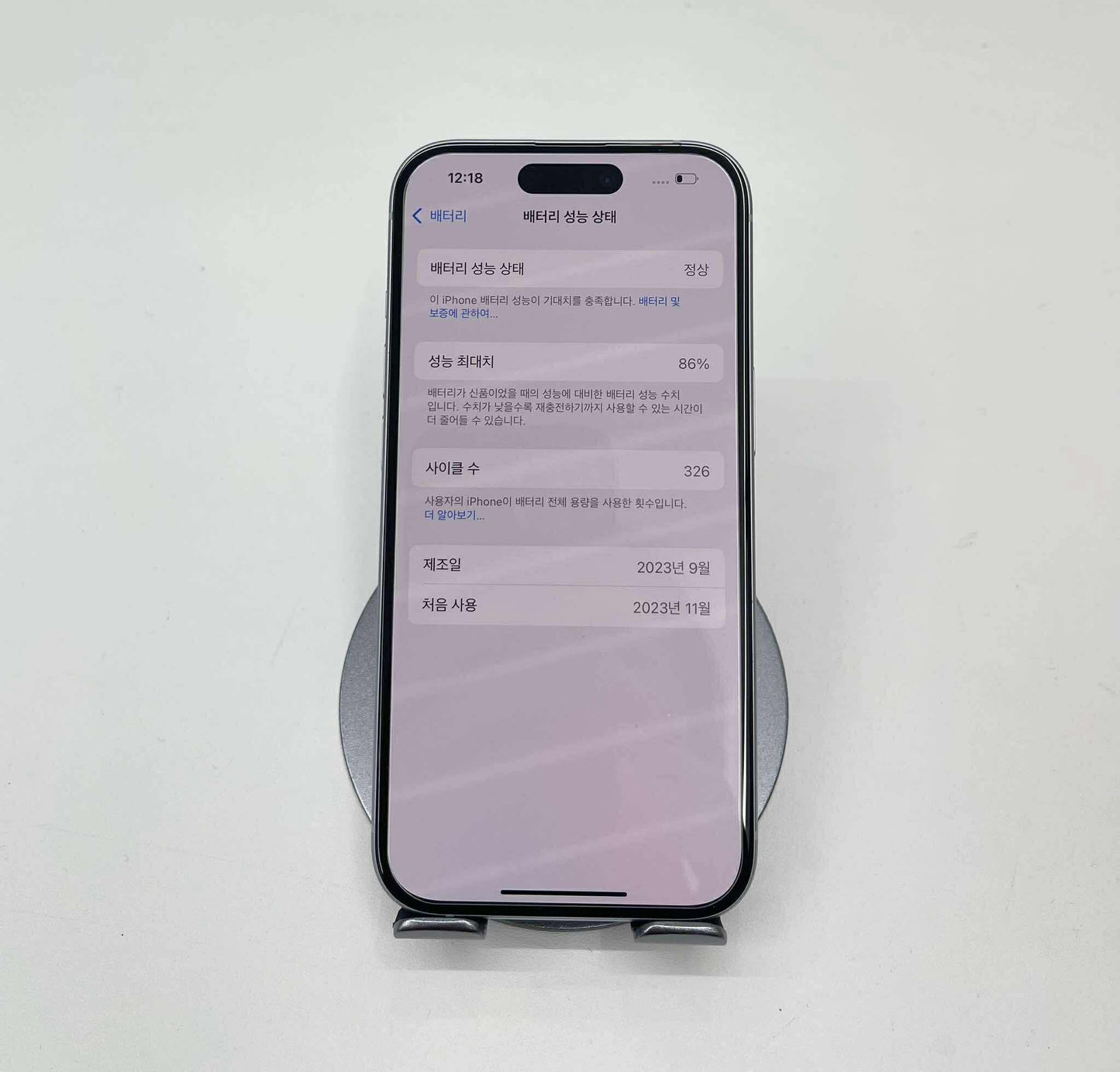 IPhone 15 bản 128gb Màu Xanh dương - Pin 86% - 83822 A- TEKU