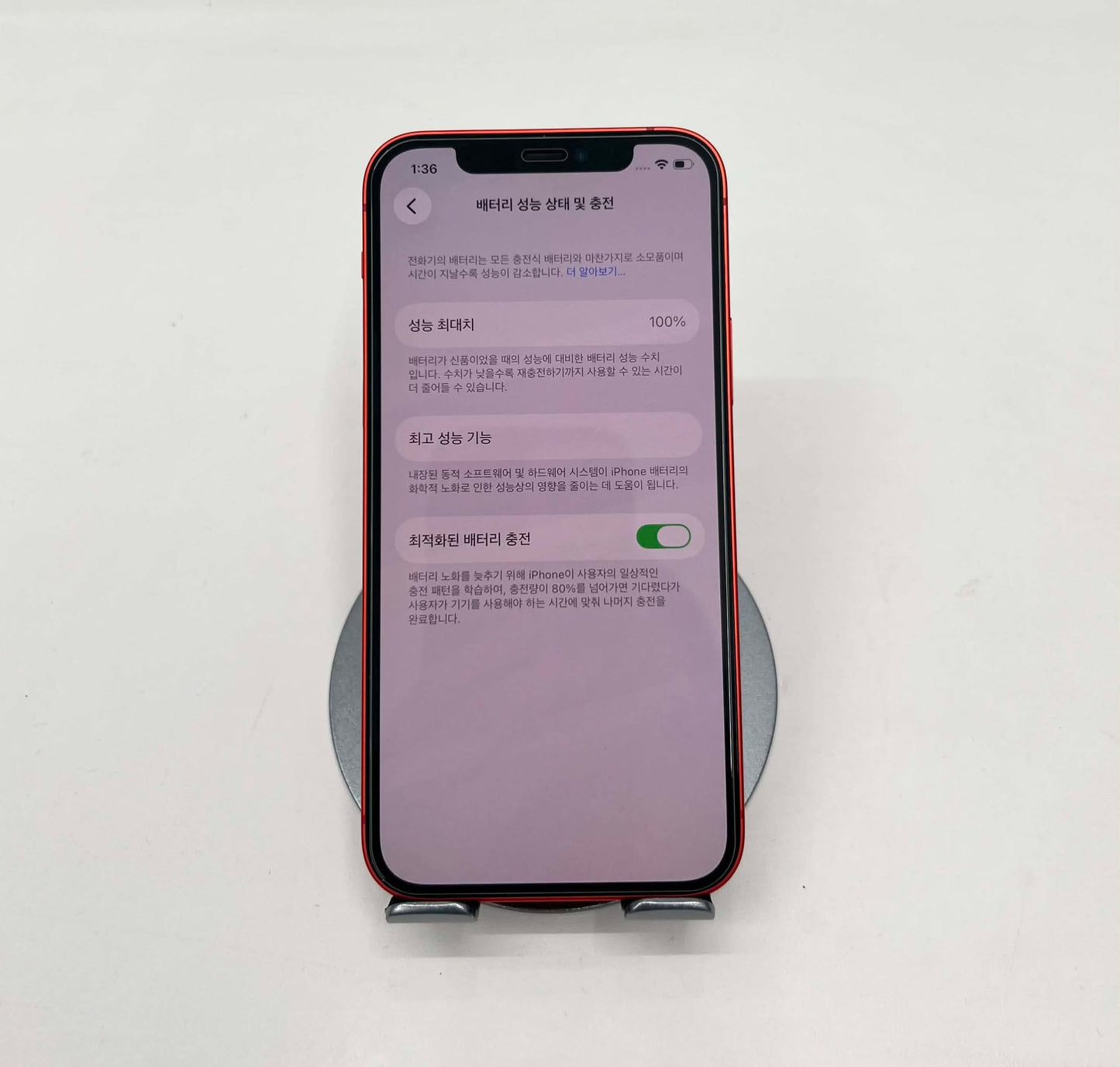 IPHone 12 bản 128GB Màu đỏ - Pin thay mới 100% - 56164 - A-