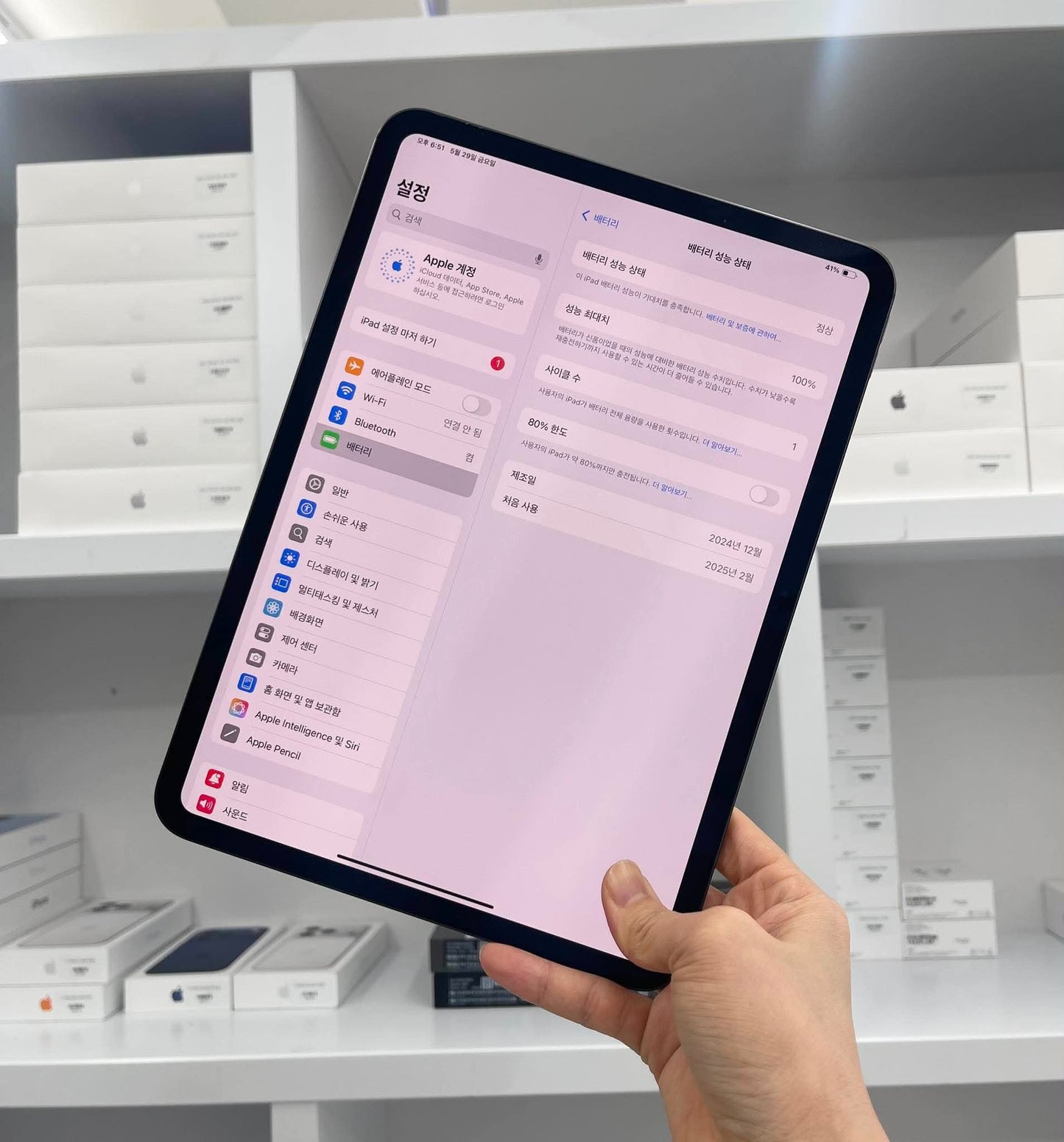 IPad Pro M4 bản 256GB Màu xám - Pin 100% sạc 1 lần - 571RQ