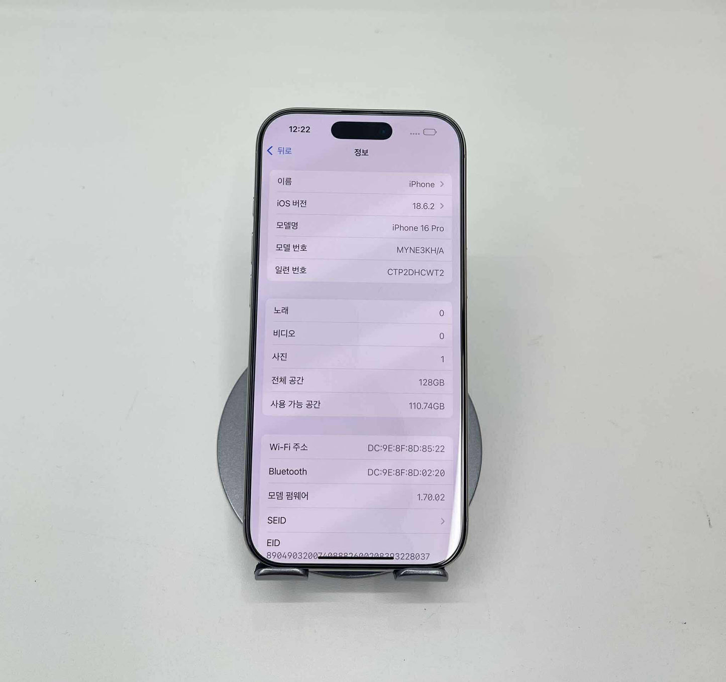 IPhone 16 Pro 128GB Màu trắng - Pin 96% - 59967 A-