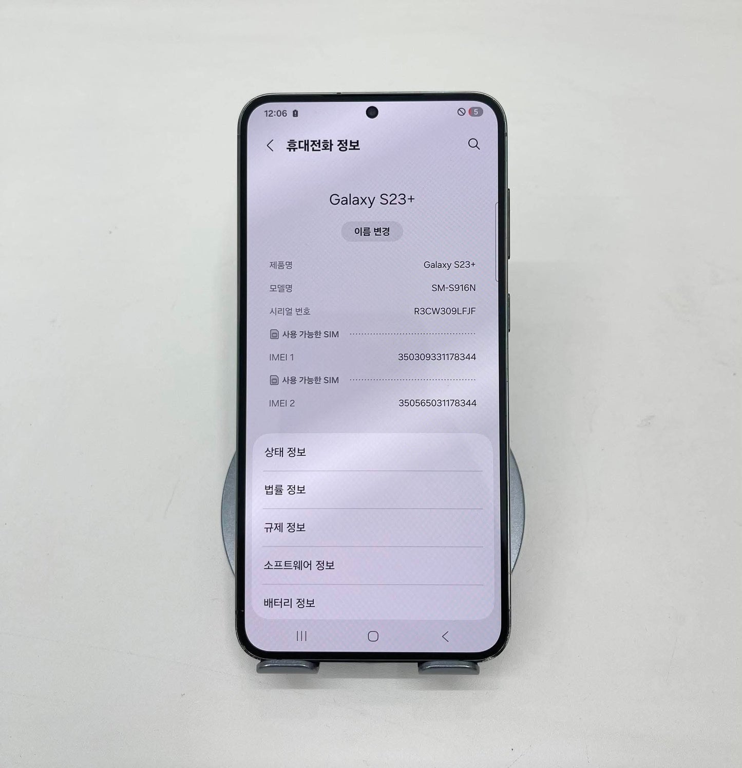 SamSung S23 Plus 256gb Màu Green - 78344 - A-*