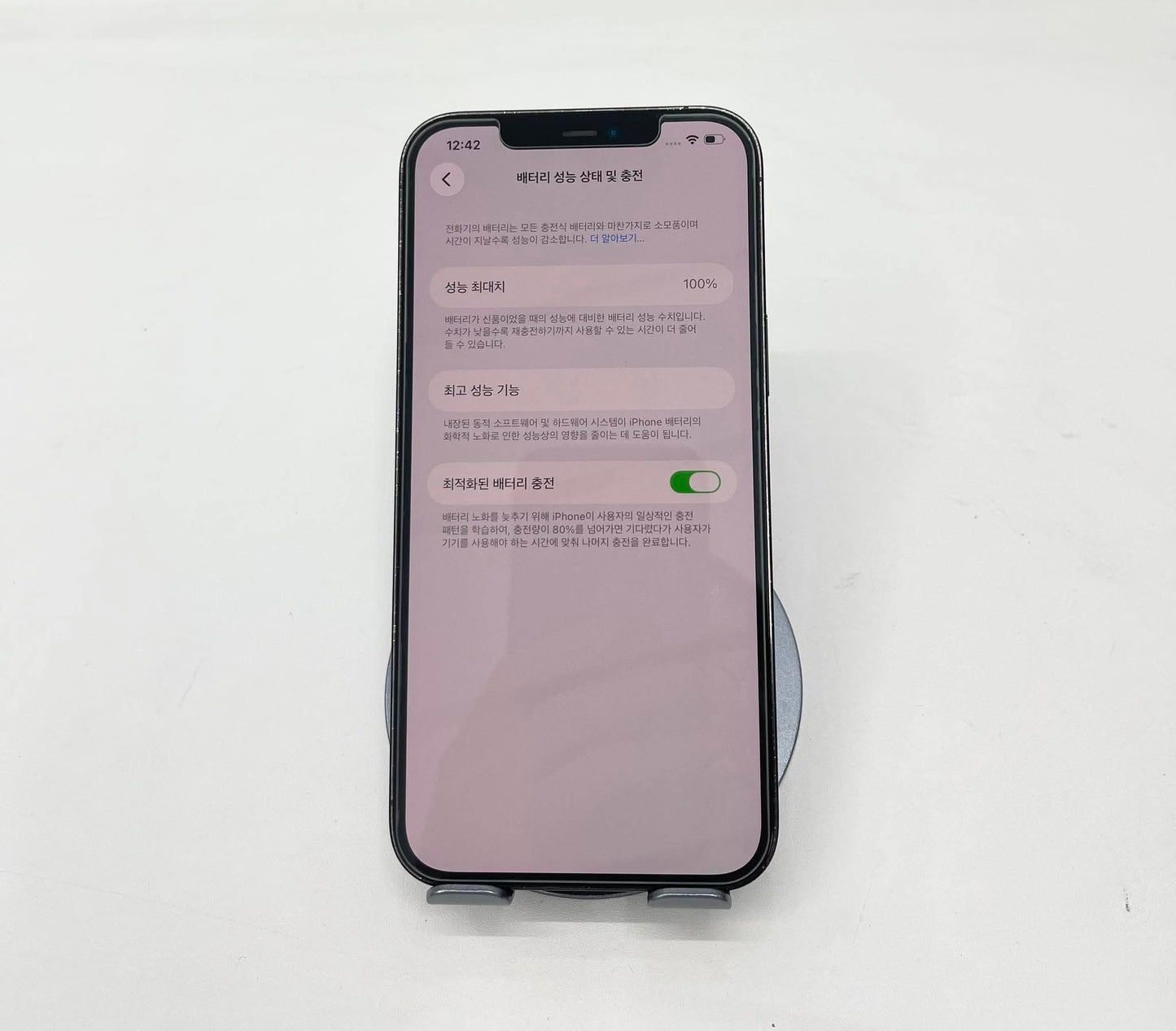 IPhone 12 Promax 256gb Màu Xanh - Pin thay mới 100% - 20871 A-* Teku
