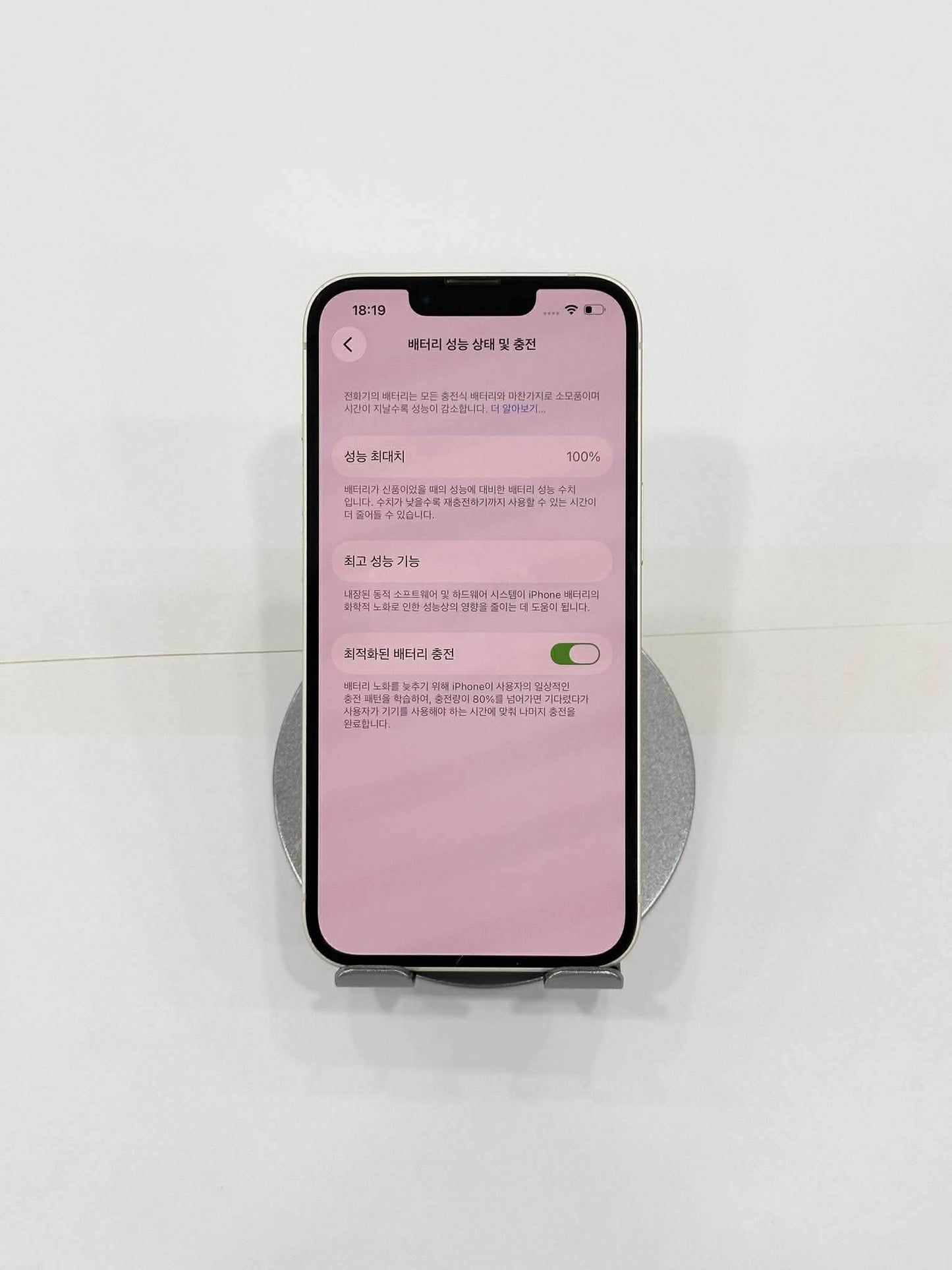 IPhone 14 bản 128GB Màu trắng - Pin thay mới 100% - 98877 A- Teku