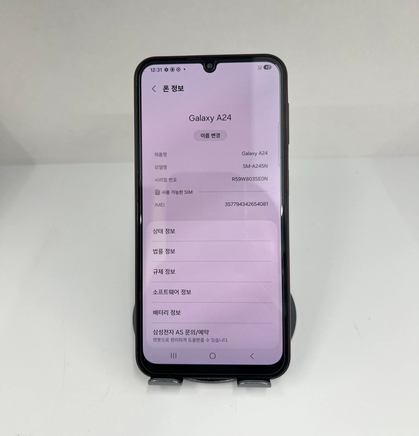 SamSung A24 bản 128GB Màu đỏ - 54081 A-