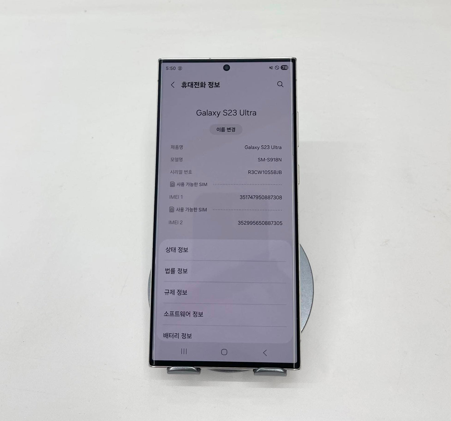 SamSung S23 Ultra 256gb Màu trắng - 87308 A-* TEKU
