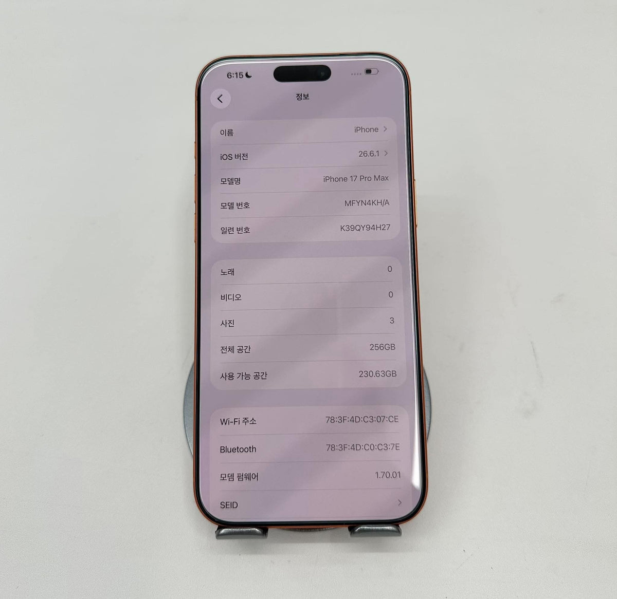 IPhone 17 ProMax 256GB Màu Cam - Pin 98% - 09874 -a -