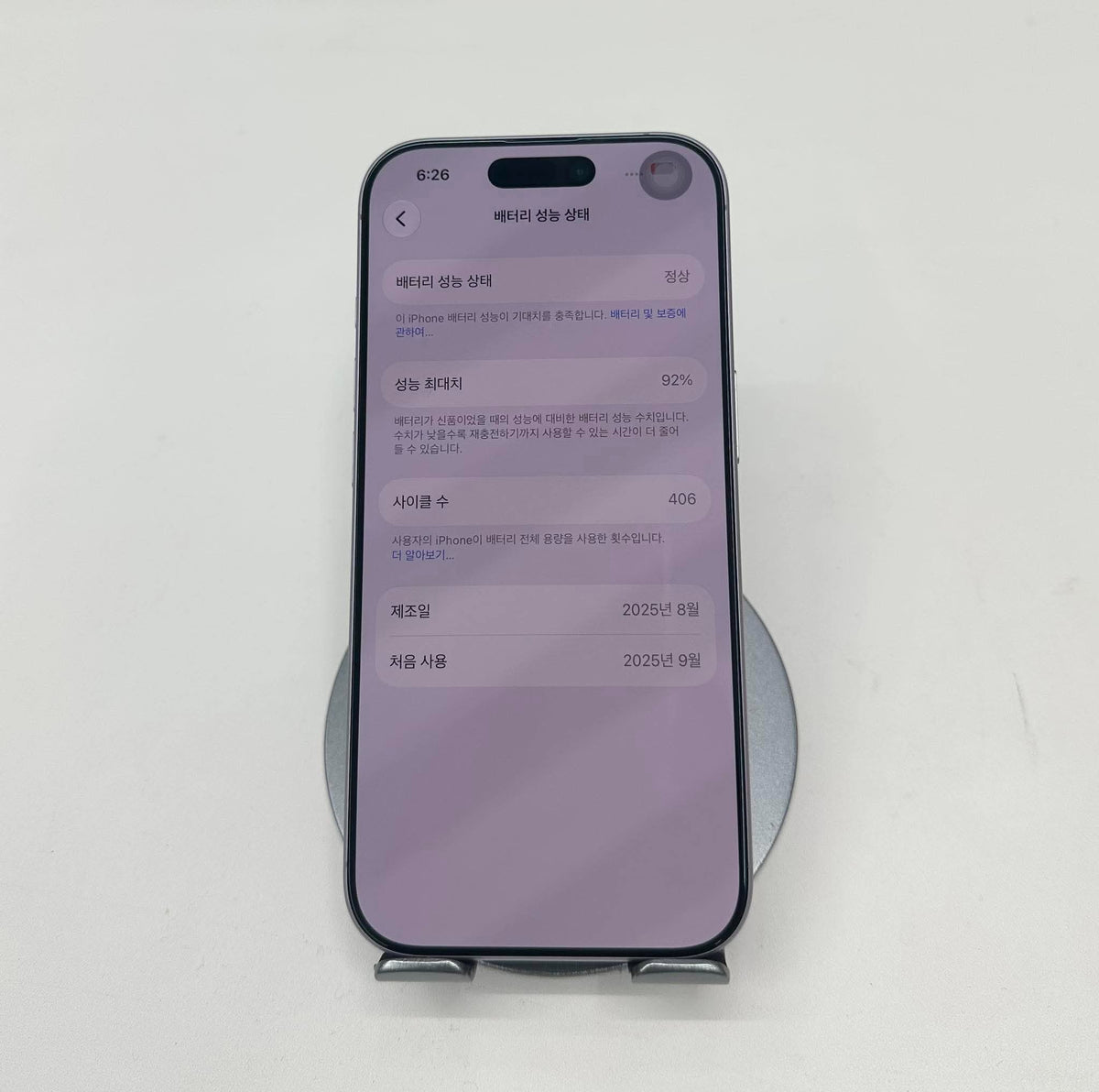 IPHONE 17 bản thường 256gb màu tím - pin 92% - 24942 -a -