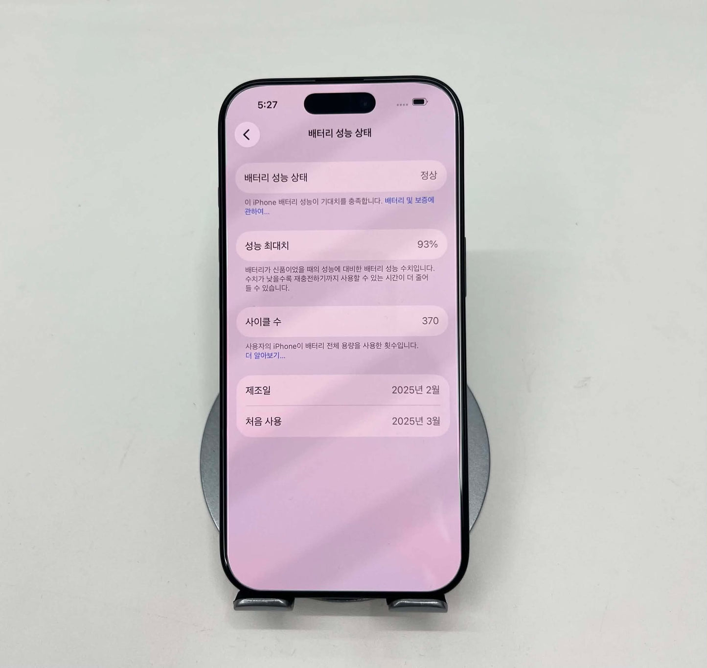 IPhone 16 Pro 256gb Màu Đen - Pin 93% - 61360 A-