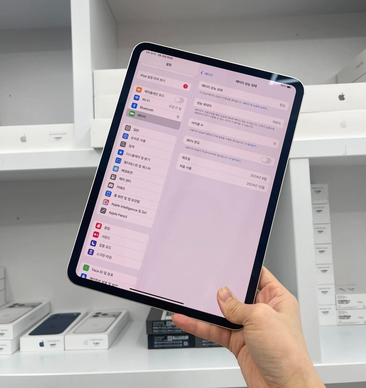 IPad Pro M4 256 màu Bạc - Pin 100% sạc 0 lần - N4M42