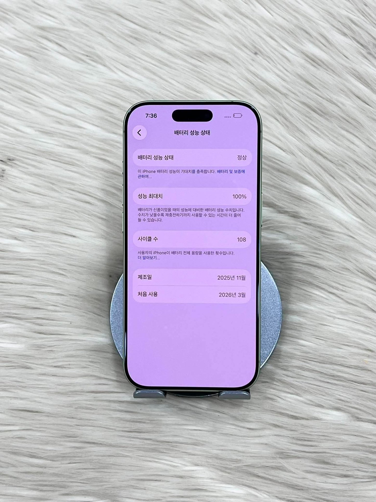 IPhone 17 bản 256GB Màu Xanh Lá - Pin 100% sạc 108 lần - 85457 TEKU