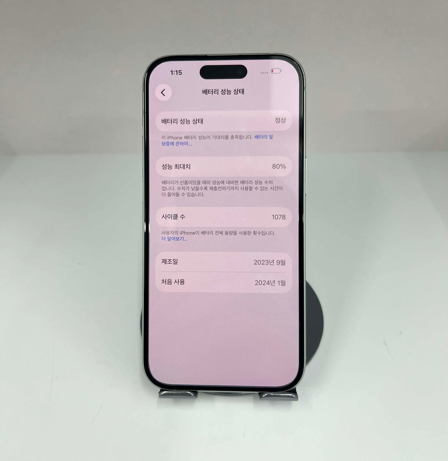 IPhone 15 bản 128gb Màu Green - 80 - 37623 - a-*