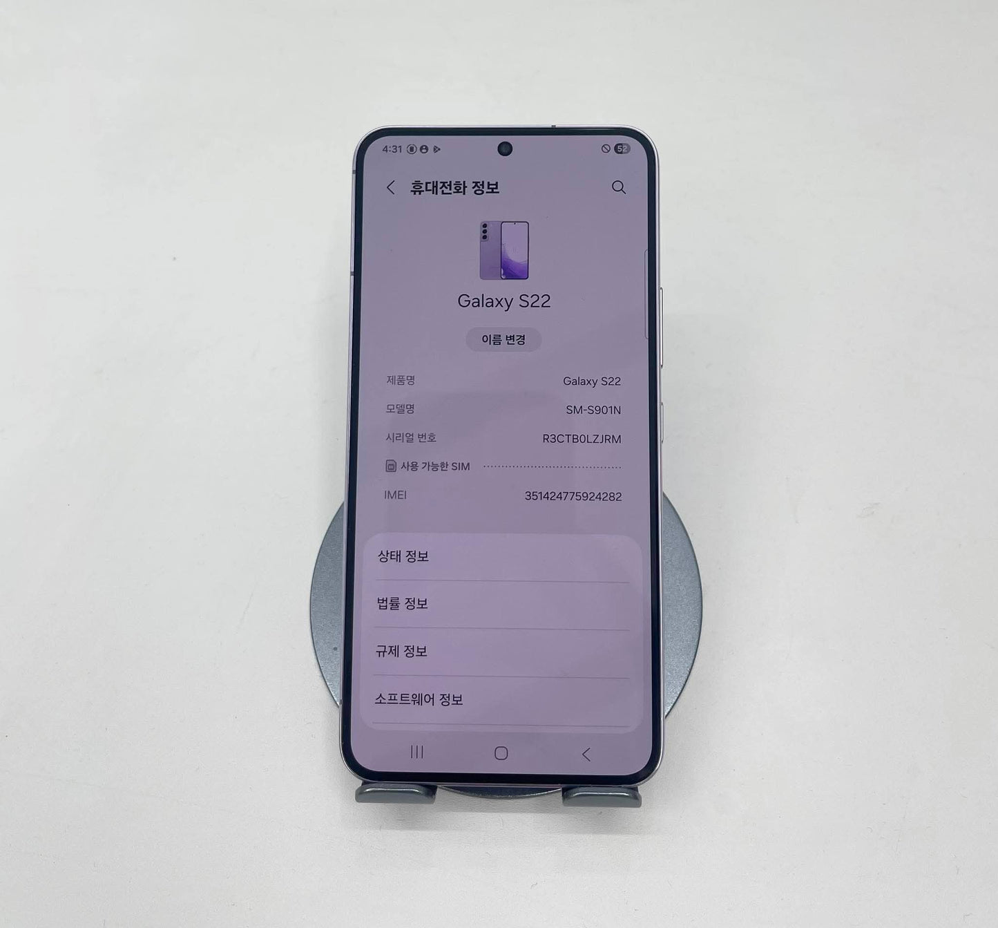 SamSung S22 256 màu Tím - 24282 A-*