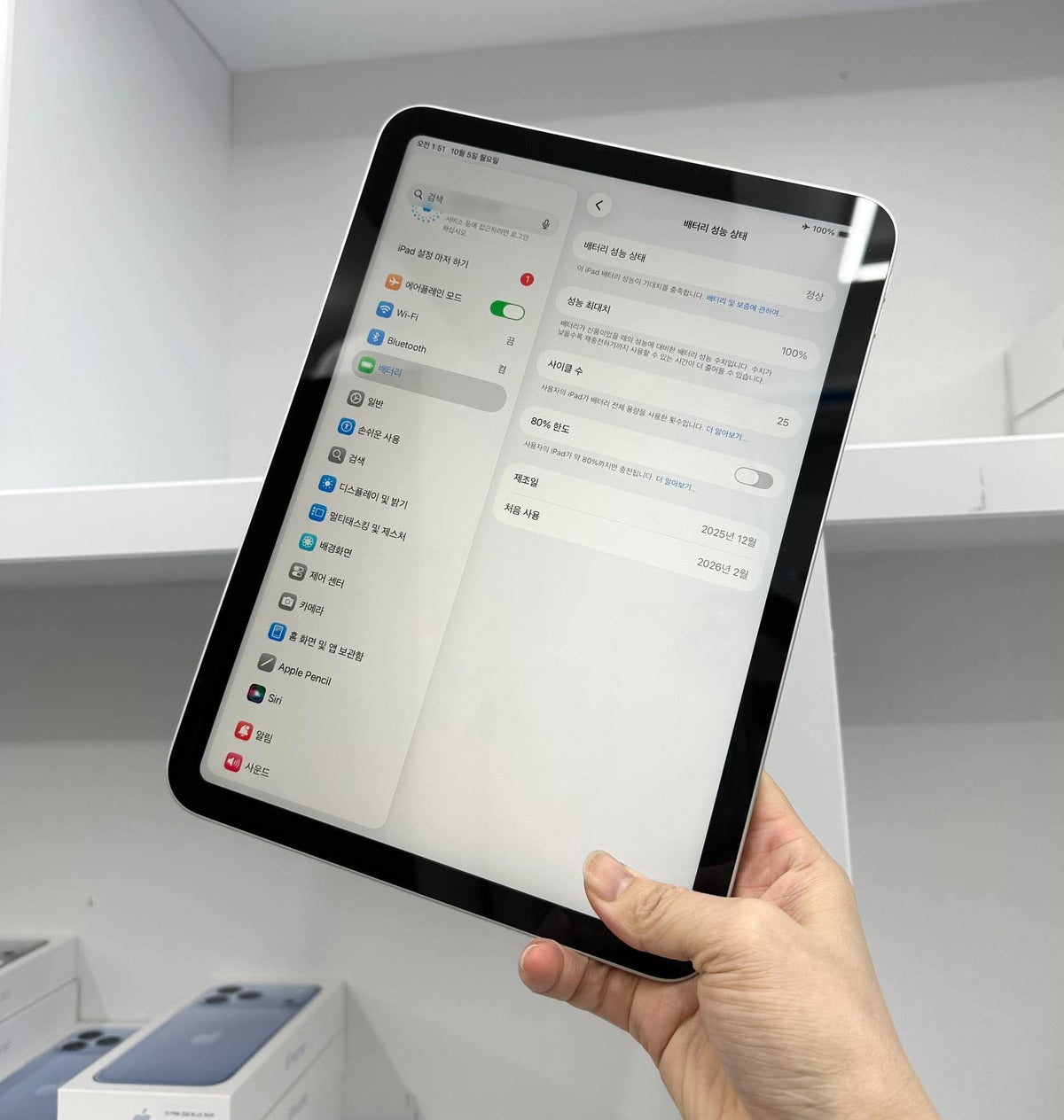 IPad Gen 11 bản 128GB Màu Bạc - Pin 100% sạc 25 lần - 6FL74