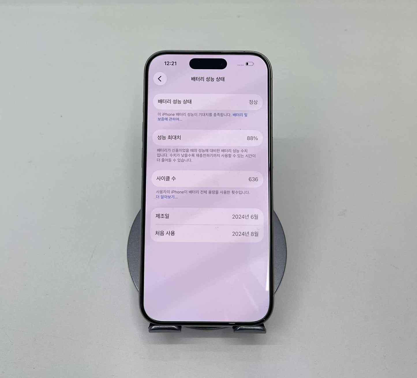 IPhone 15 Pro 256gb Màu Trắng - Pin 88% - 04578