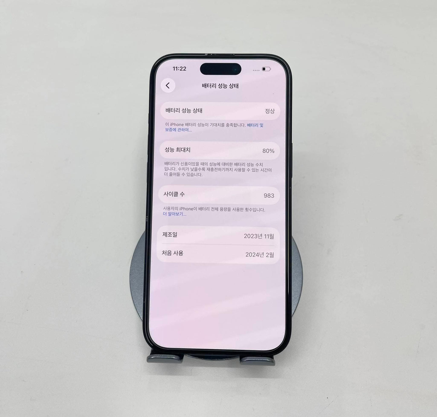 IPhone 15 bản 128gb Màu Đen - Pin 80% - 79519 A-*