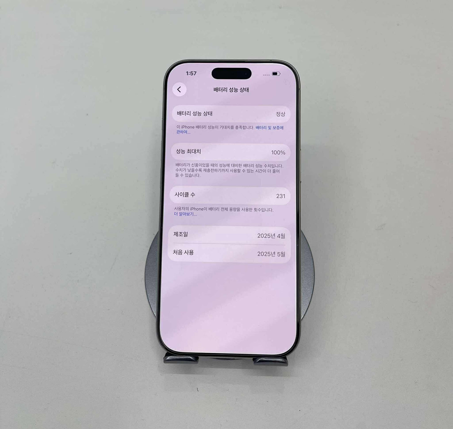 IPhone 16 Pro 512GB Màu trắng - Pin 100% - 92966 A-