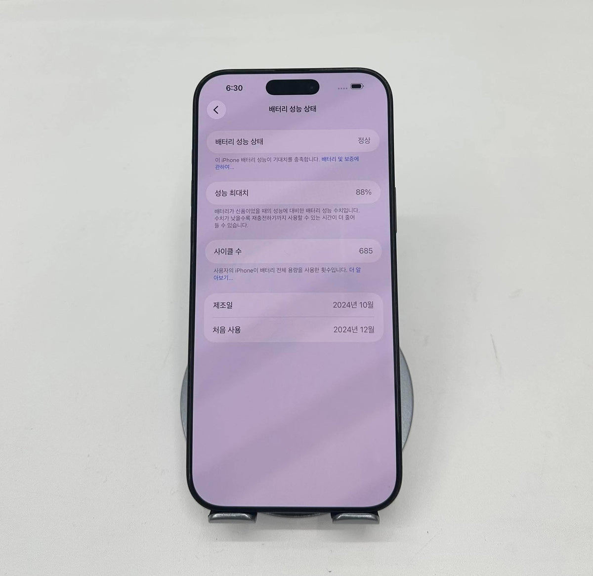 IPhone 16 ProMax 256GB Màu đen - Pin 88% - 71201 - a-* Teku