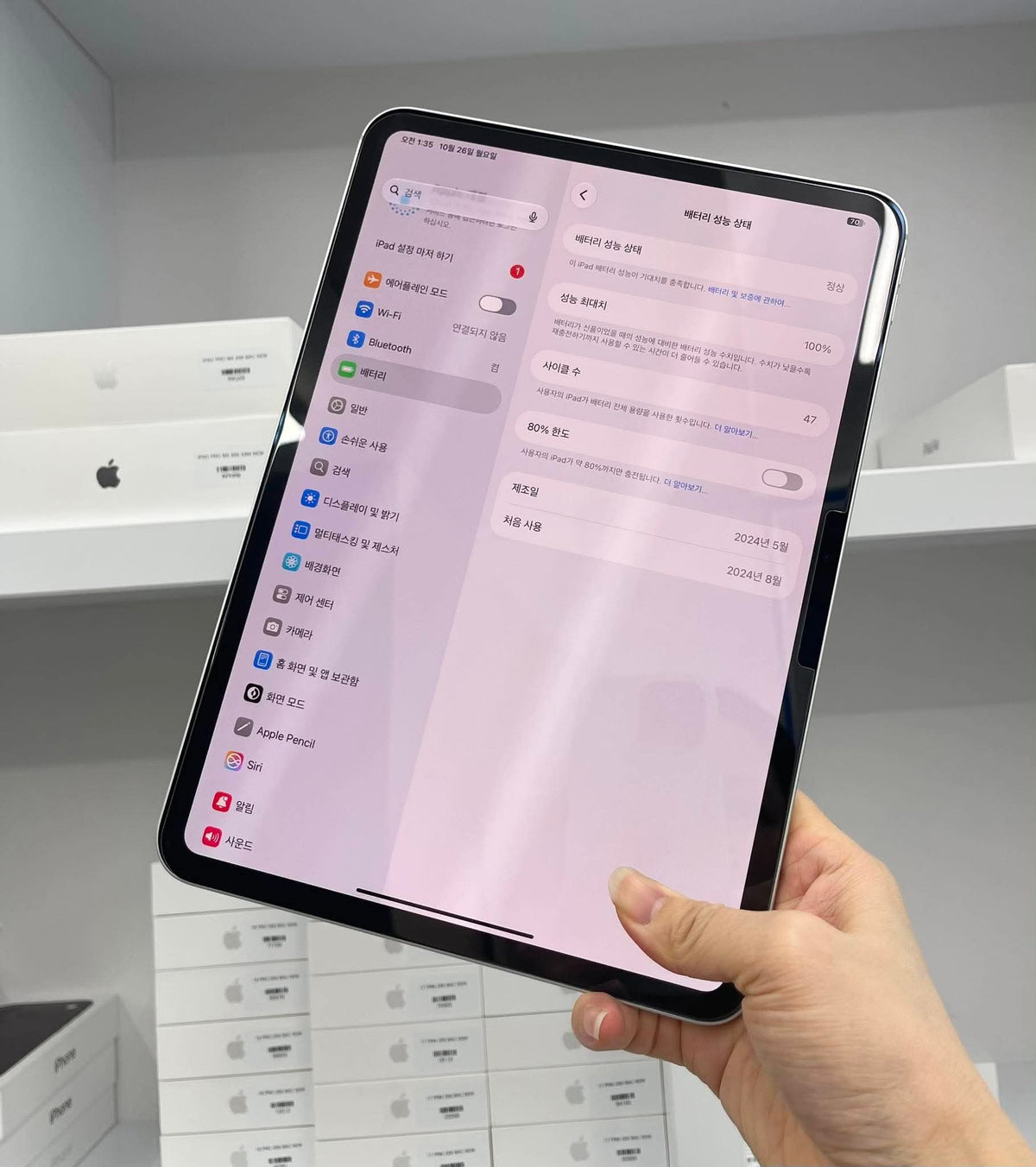 IPad Pro M4 256 màu Bạc - Pin 100% sạc 47 lần - 0j79k