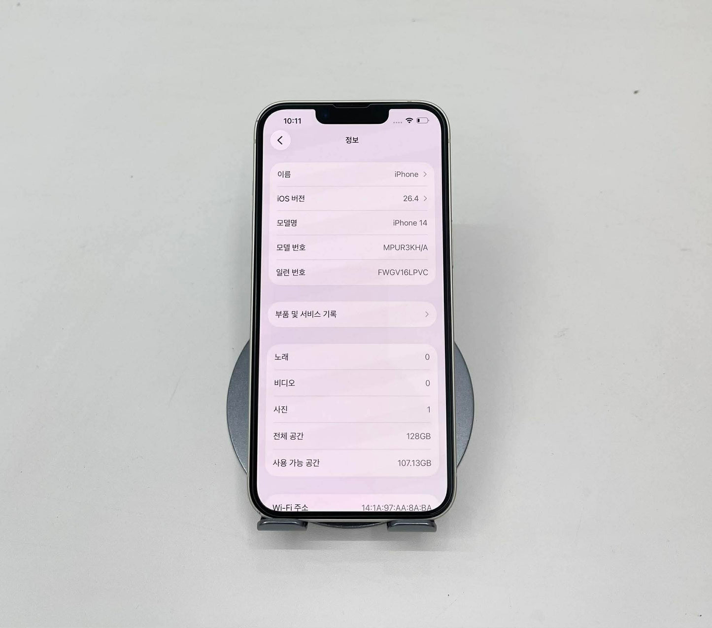 IPhone 14 bản 128GB Màu trắng - Pin thay mới 100% - 93604 A-*