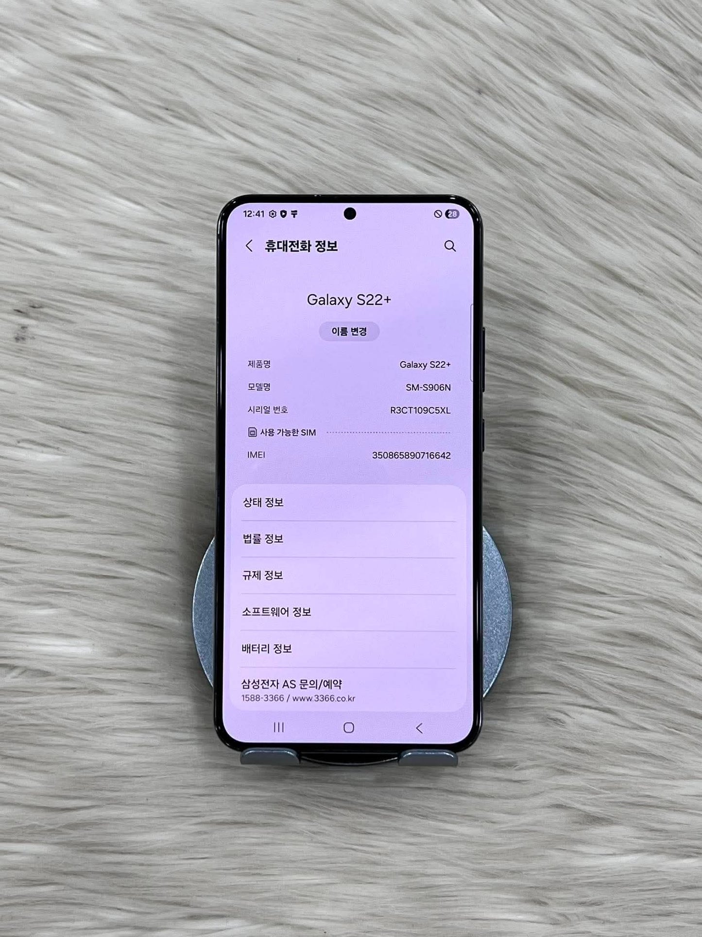 SamSung S22 Plus 256 màu Đen - 16642 A- Teku