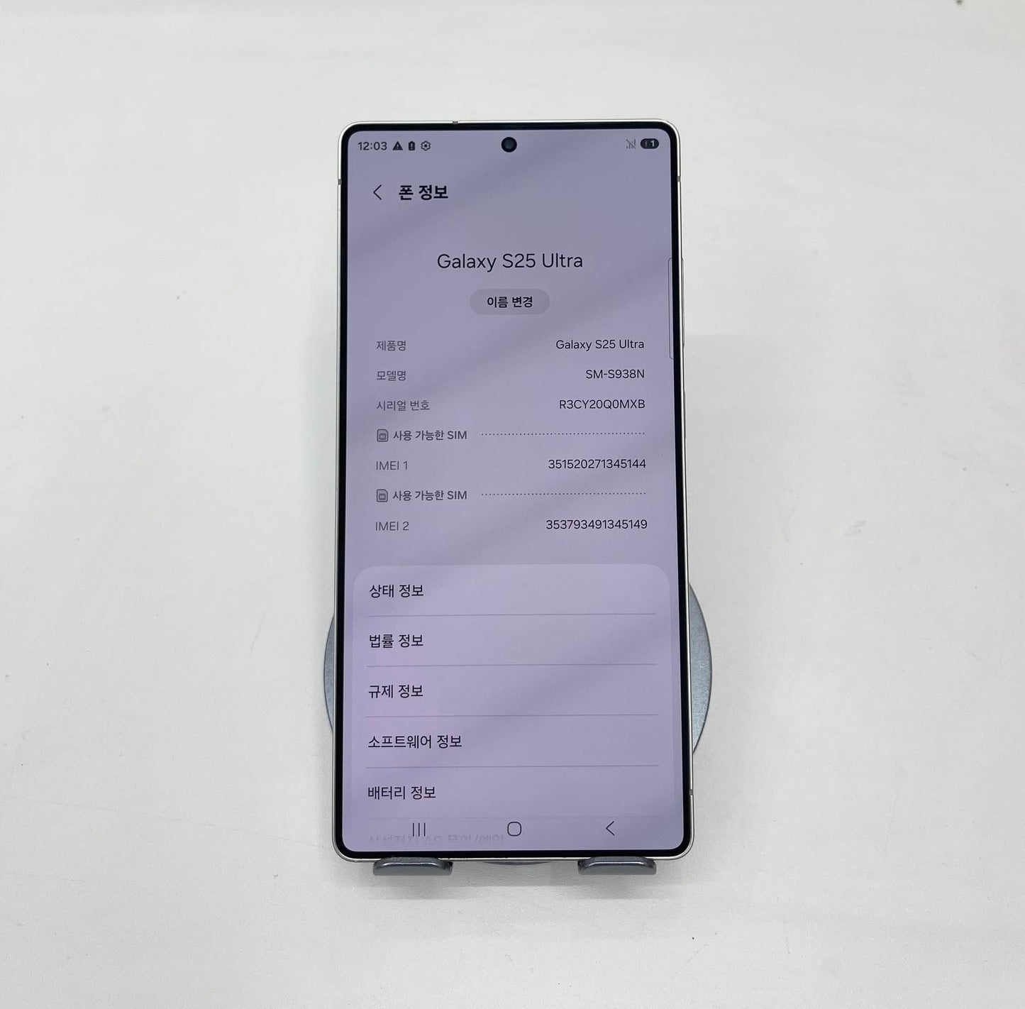 Samsung S25 Ultra 256gb màu Trắng - 45144 A-