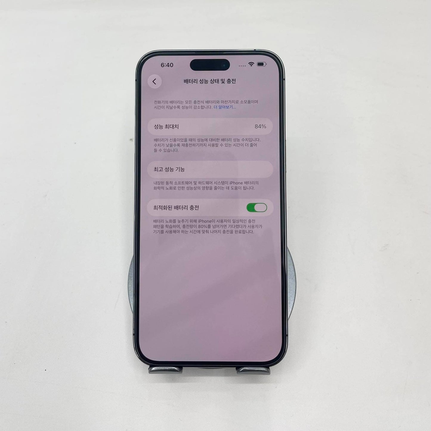 IPhone 14 ProMax 256gb Màu Tím - Pin 84% - 25005 A- teku
