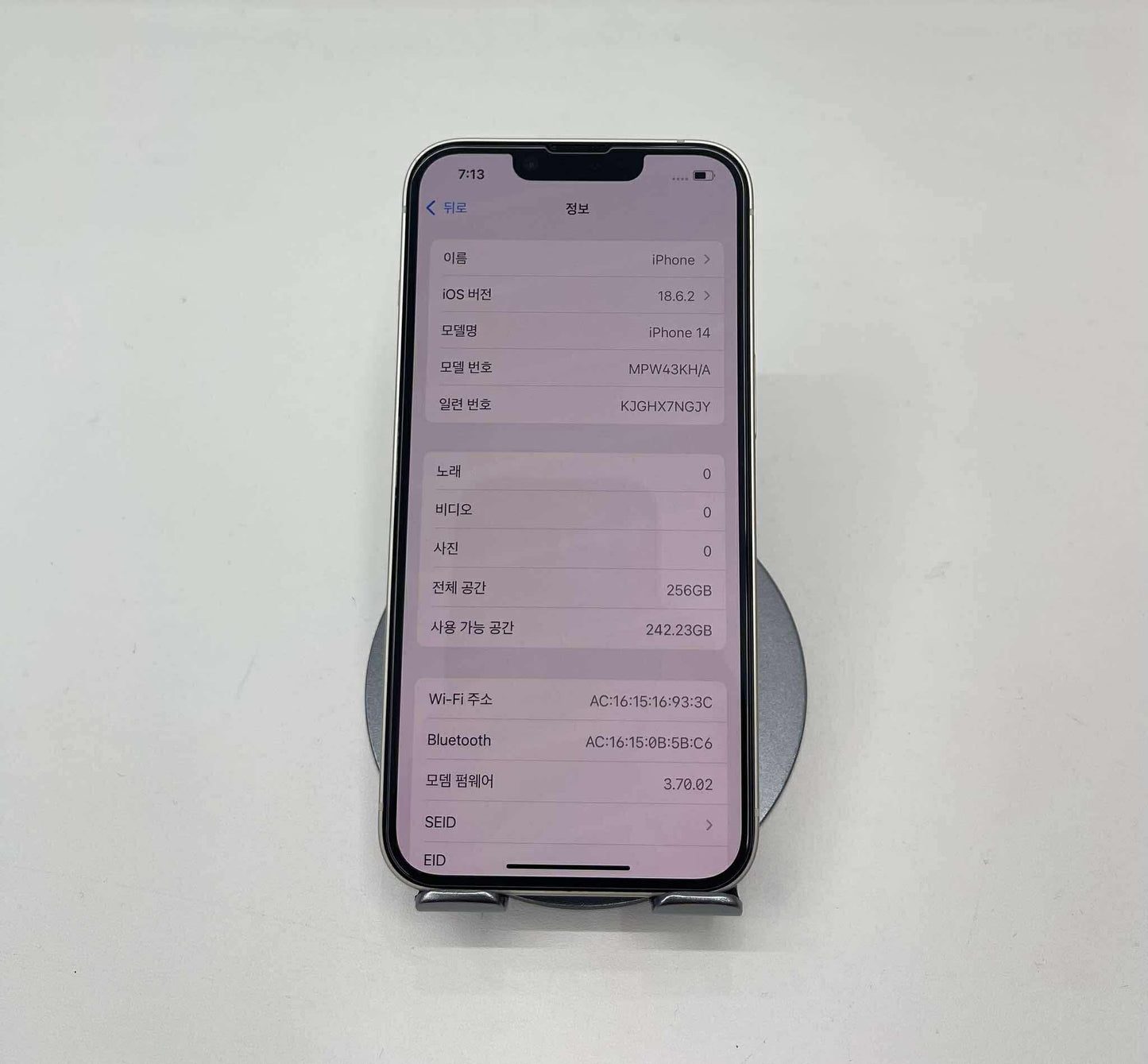 IPhone 14 bản 256GB Màu trắng - Pin 83% - 74161 a- TEKU