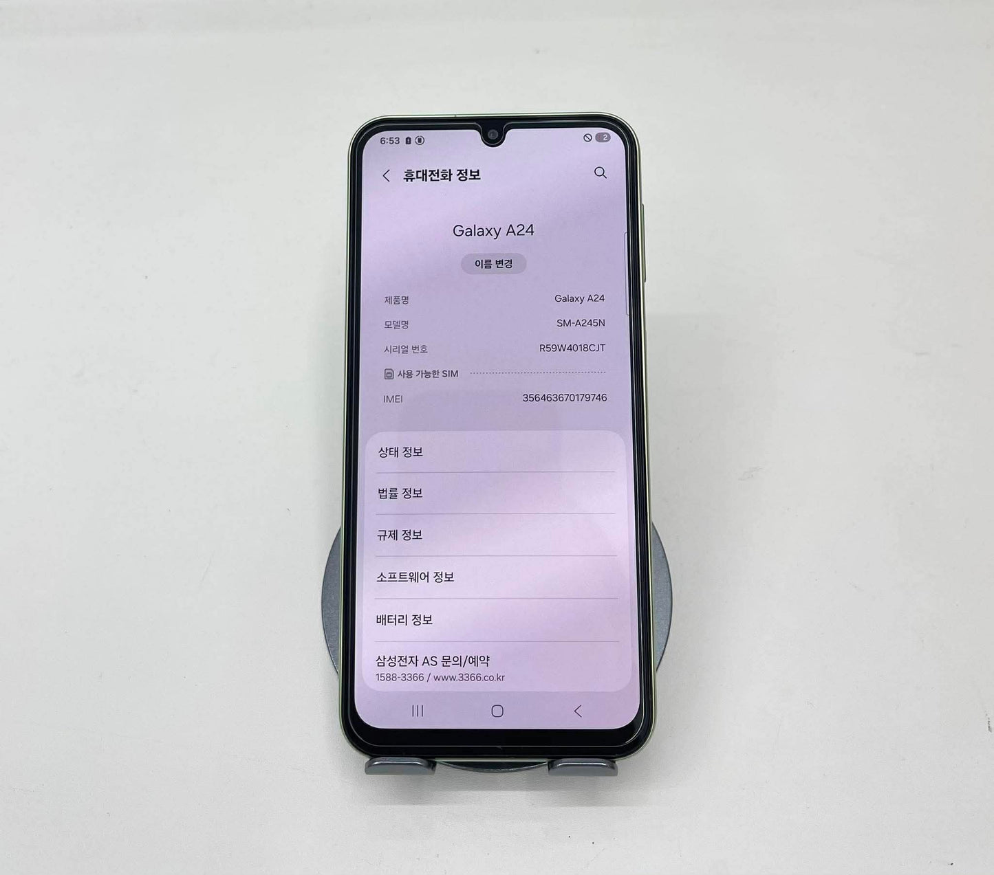 SamSung A24 bản 128GB Màu Xanh - 08492 A-