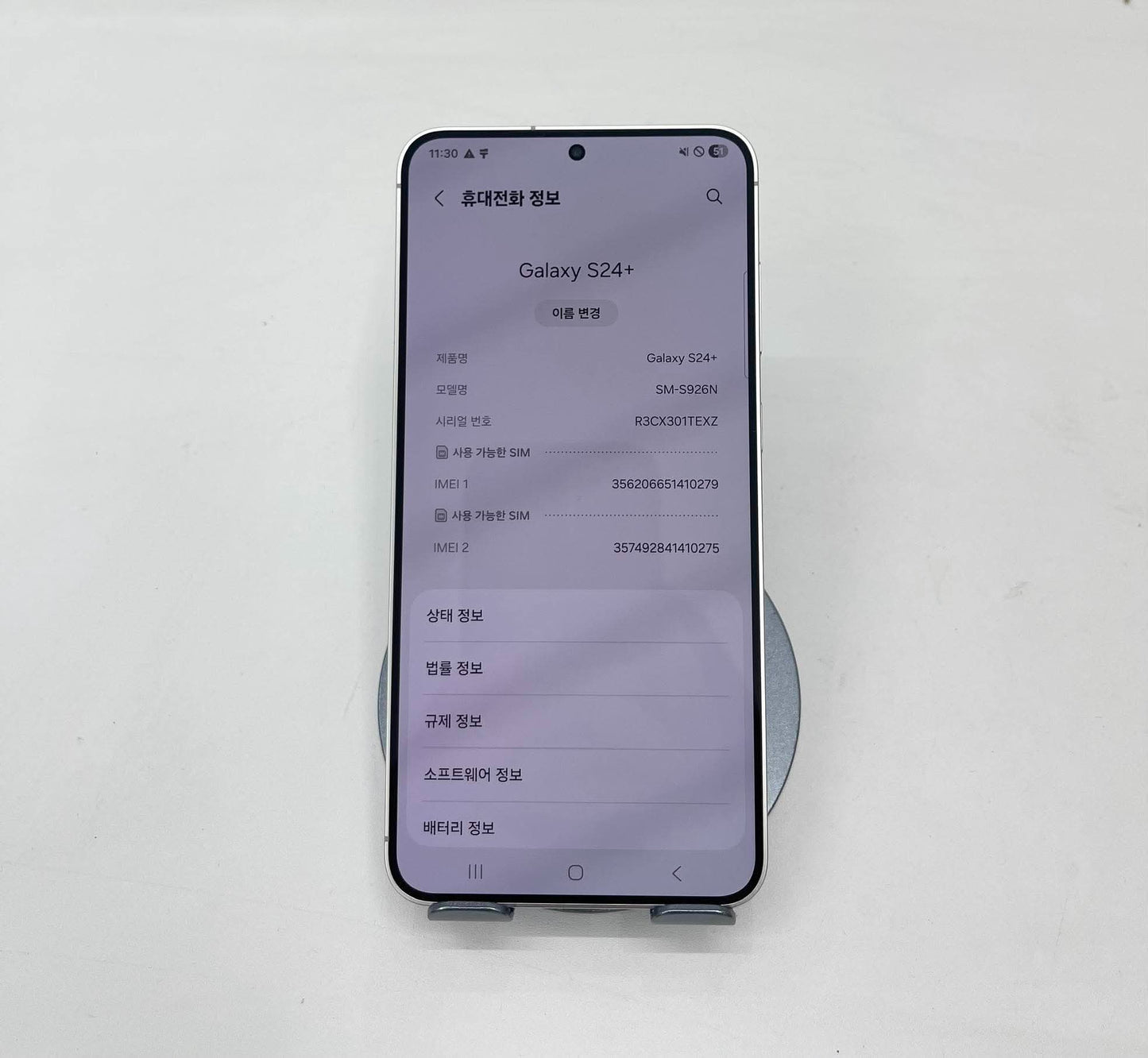 SamSung S24 Plus 256gb Màu Bạc - 10279