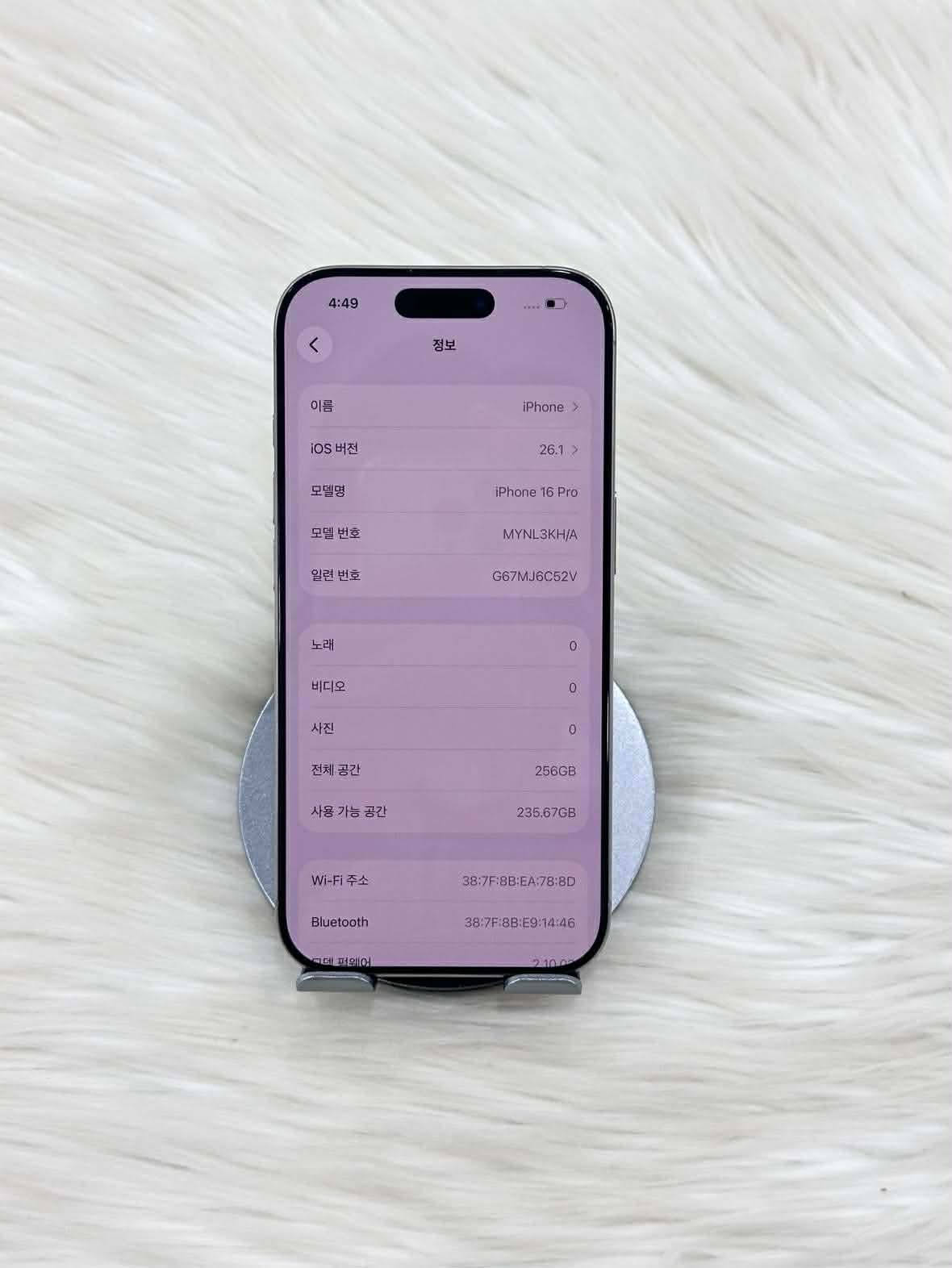 IPhone 16 Pro 256 Màu Titan - Pin 100% - 97525 TEKU