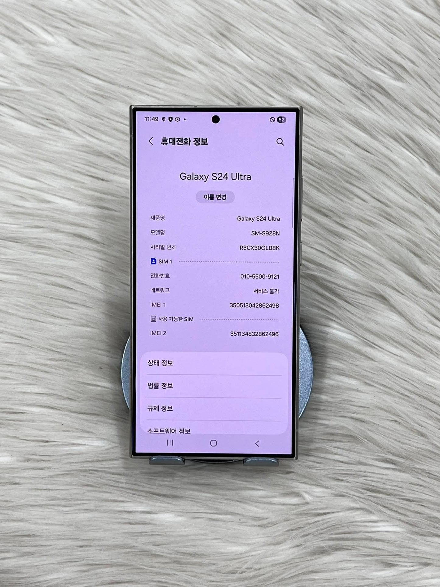 SamSung S24 Ultra 256GB Màu Titan - 62498 A- Teku