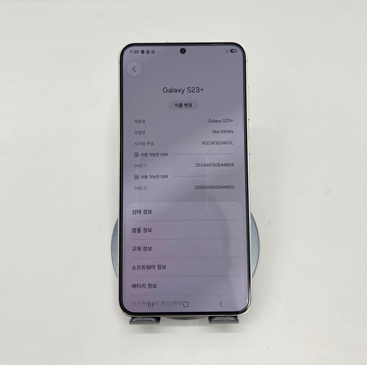 SamSung S23 Plus 256gb Màu Trắng - 44904 Teku