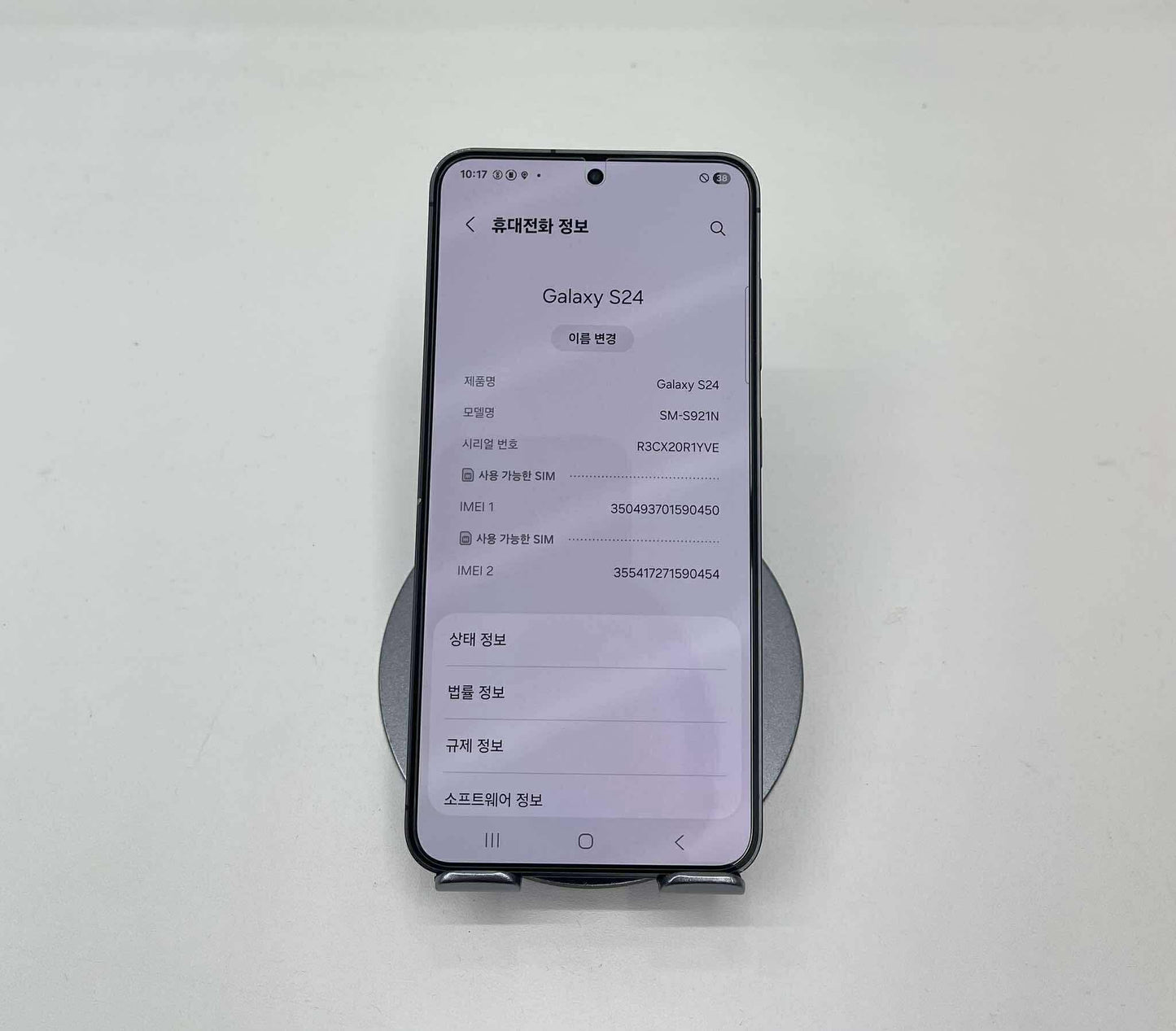 SamSung S24 bản 256gb Màu Đen - 90450 A-